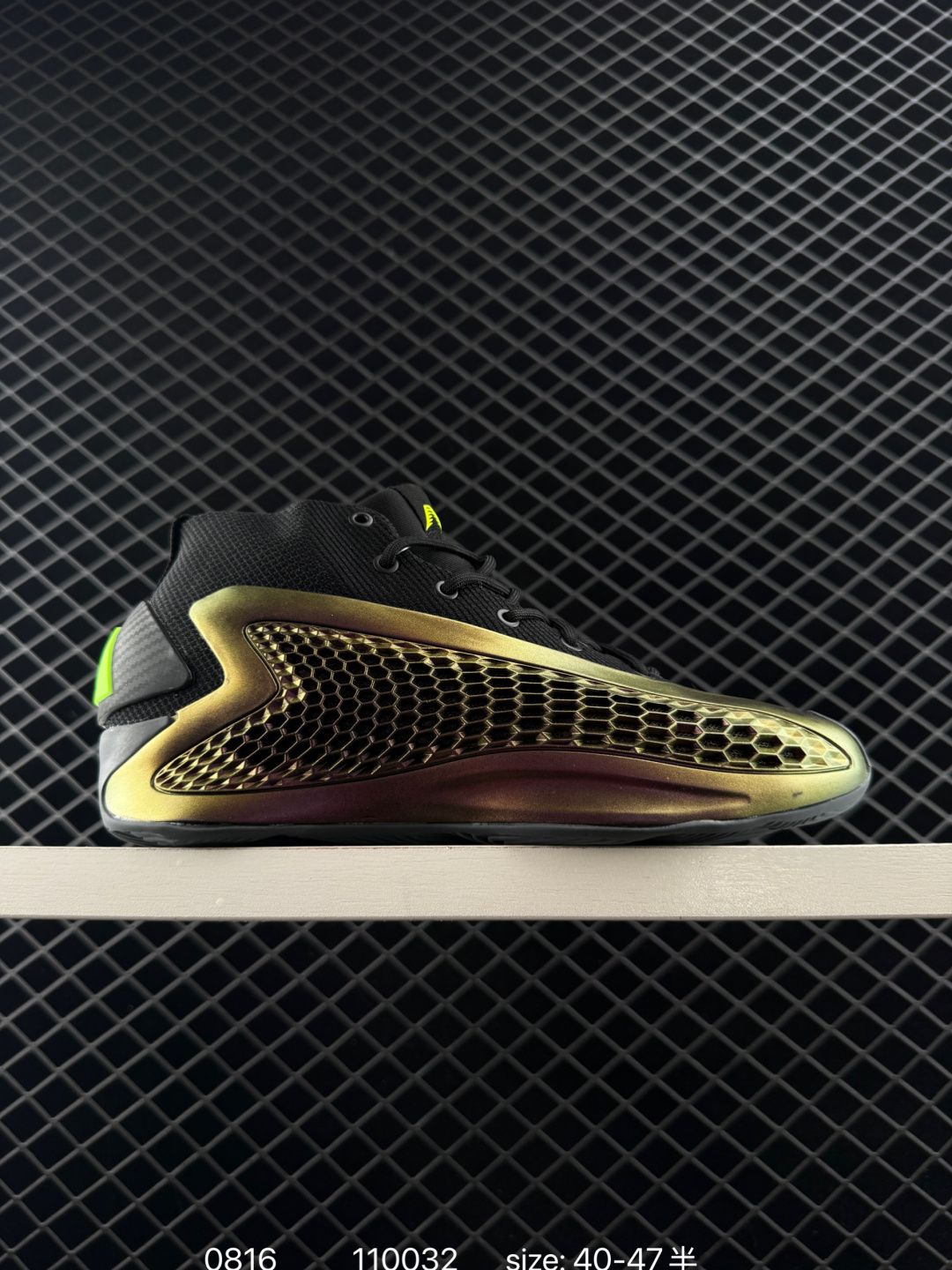 Adidas A.E. 1’ Adidas A.E. 1’