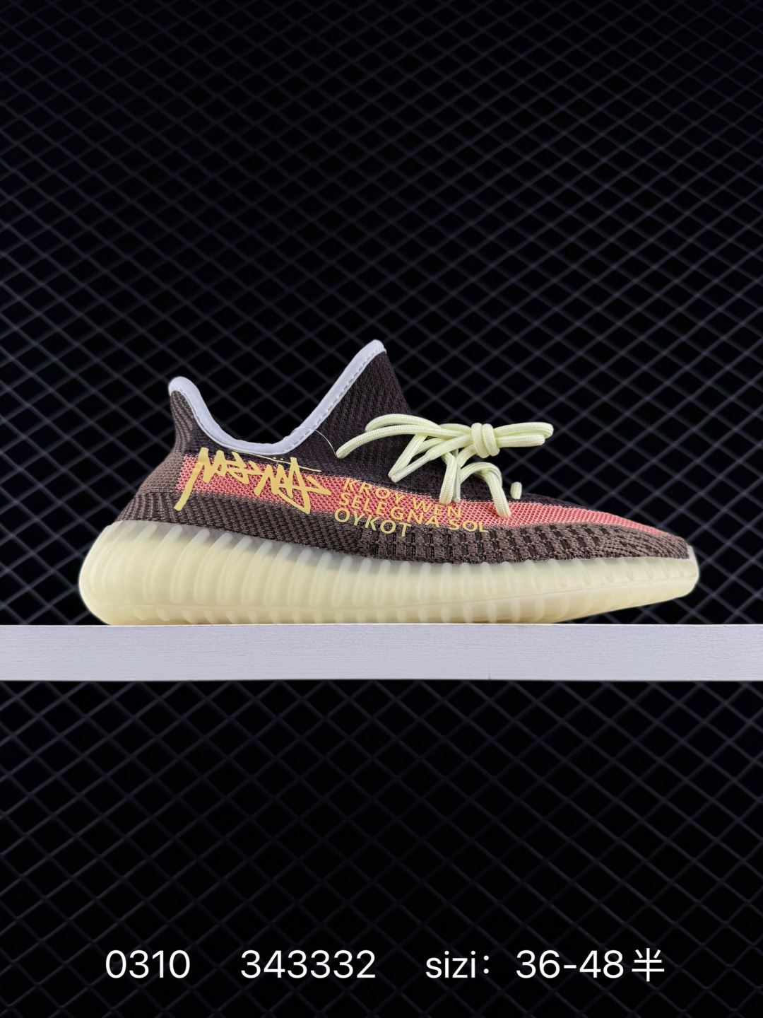 Adidas Yeezy Boost 350V2 Adidas Yeezy Boost 350V2