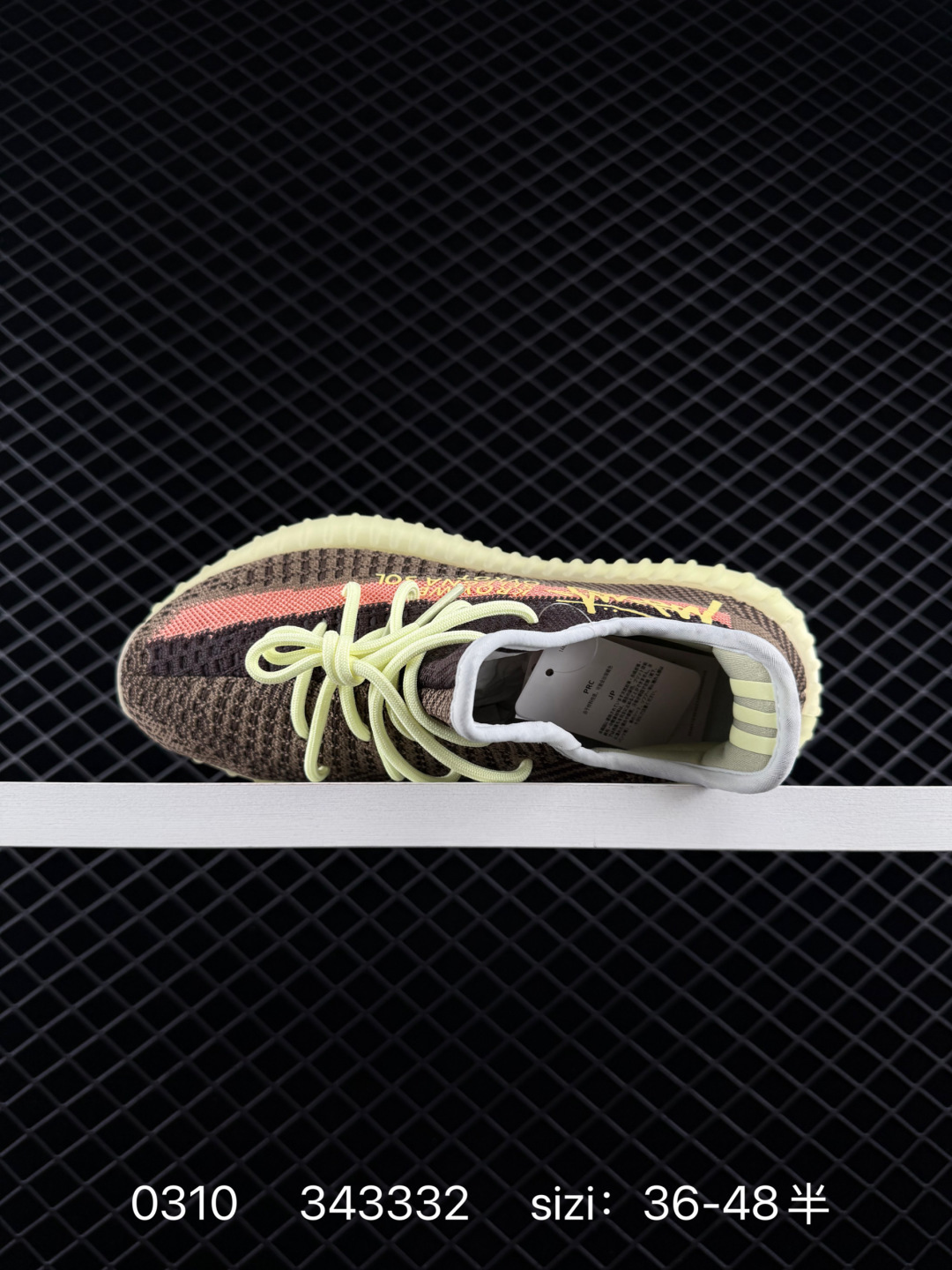 Adidas Yeezy Boost 350V2