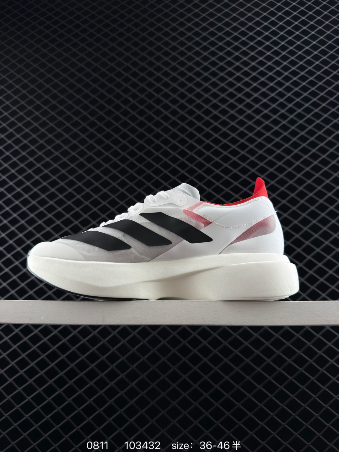 ADIDAS SUPERNOVA RISE SHOES