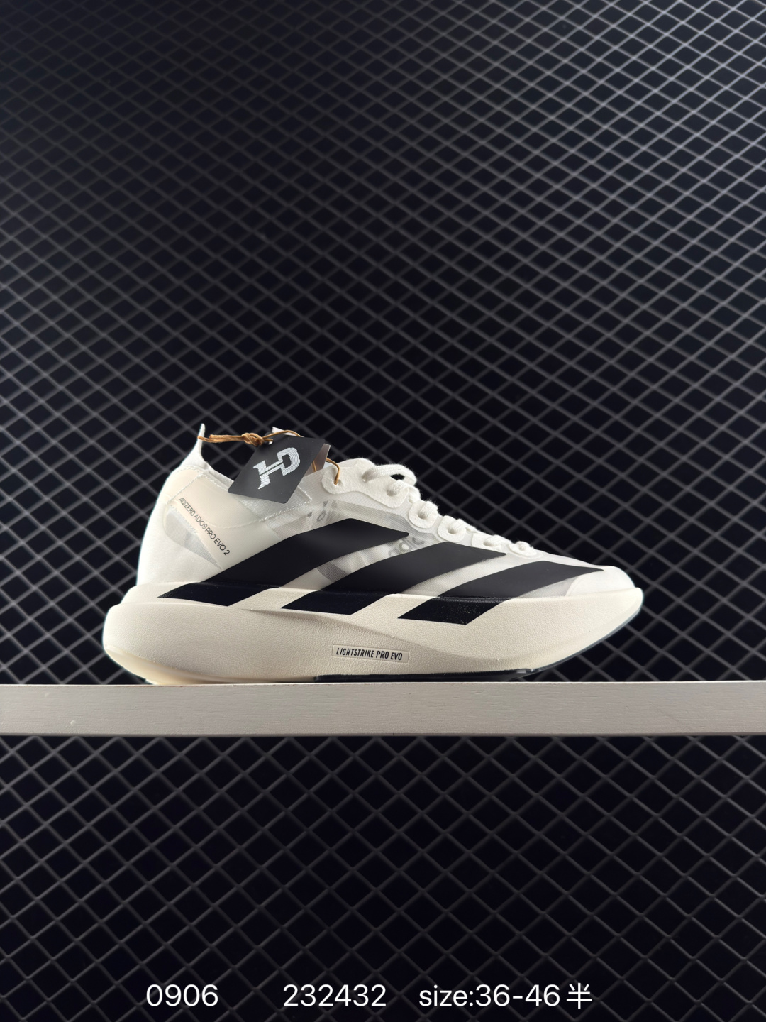 Adidas Adizero Eva 2 Adidas Adizero Eva 2