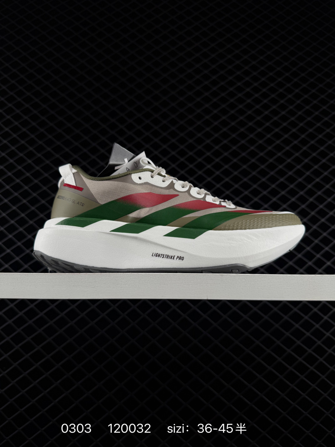 adidas Adizero Evo SL ATR adidas Adizero Evo SL ATR