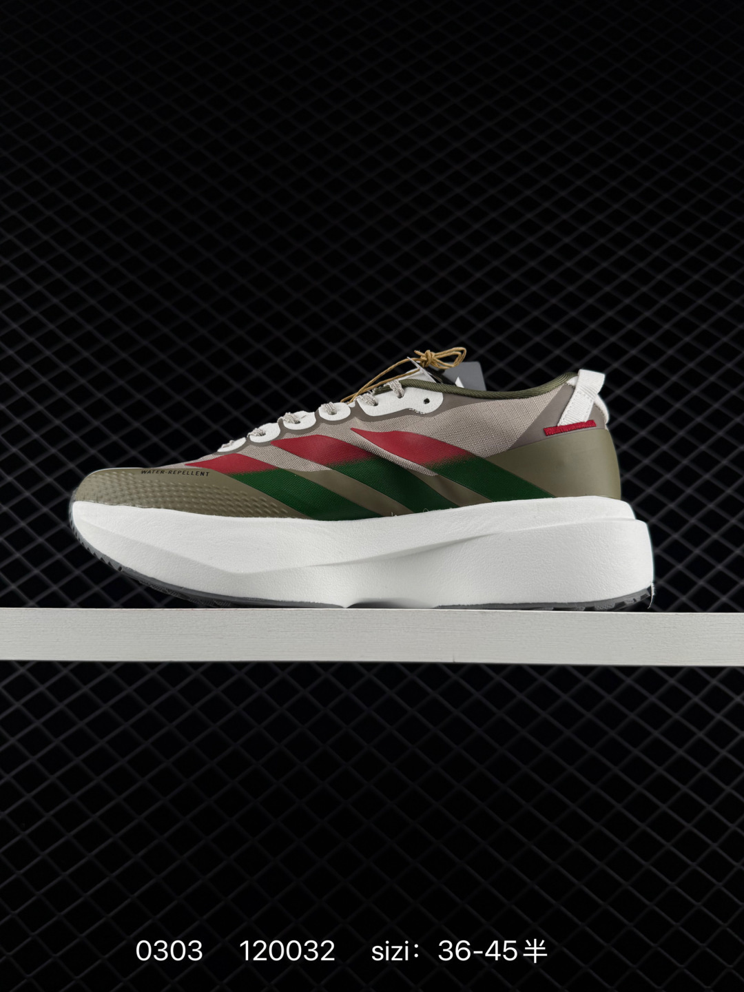 adidas Adizero Evo SL ATR