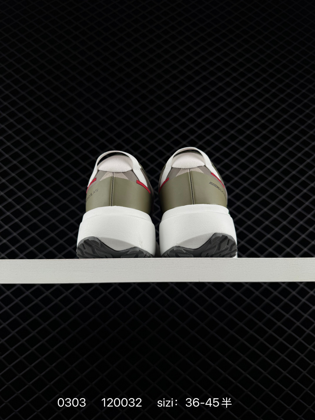 adidas Adizero Evo SL ATR