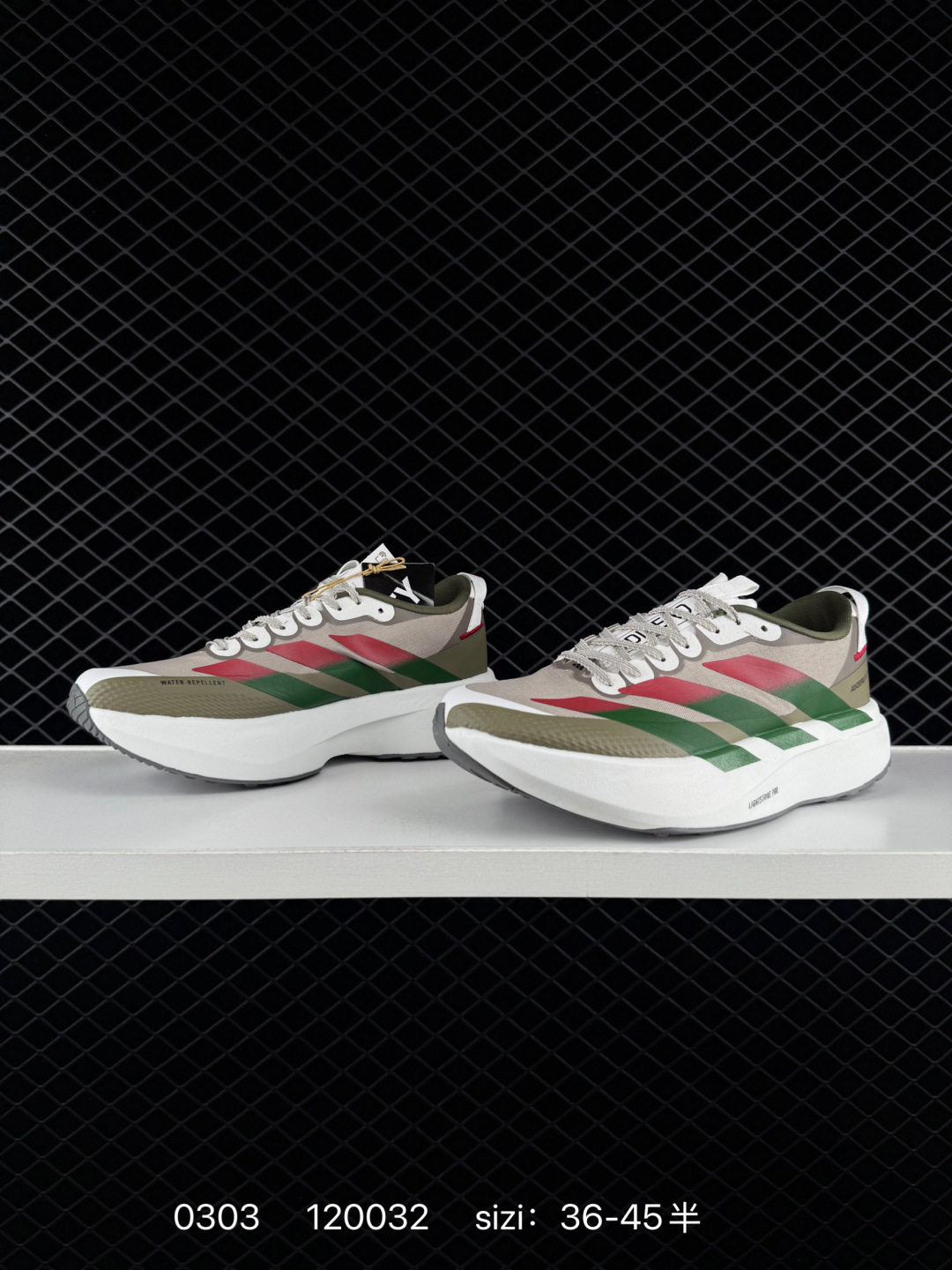 adidas Adizero Evo SL ATR