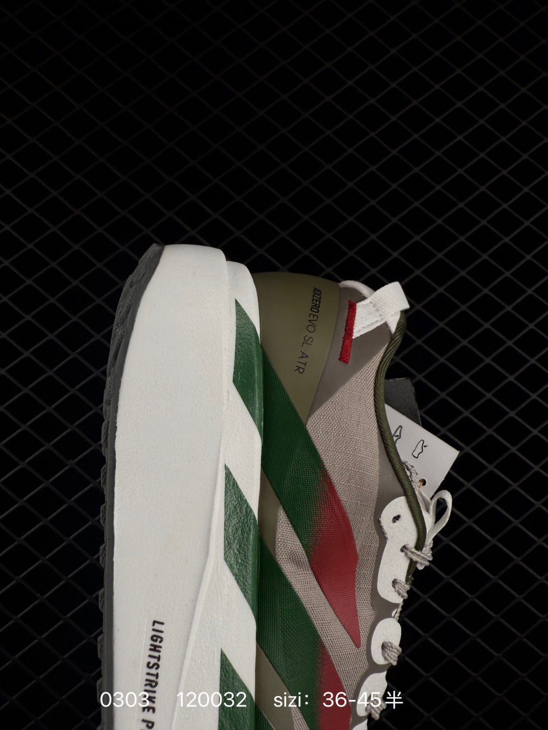 adidas Adizero Evo SL ATR