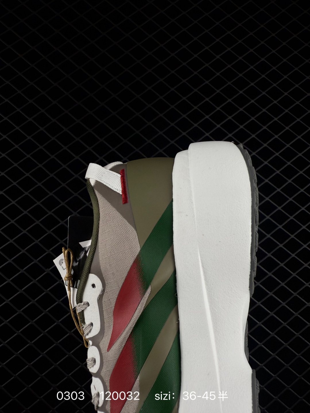 adidas Adizero Evo SL ATR