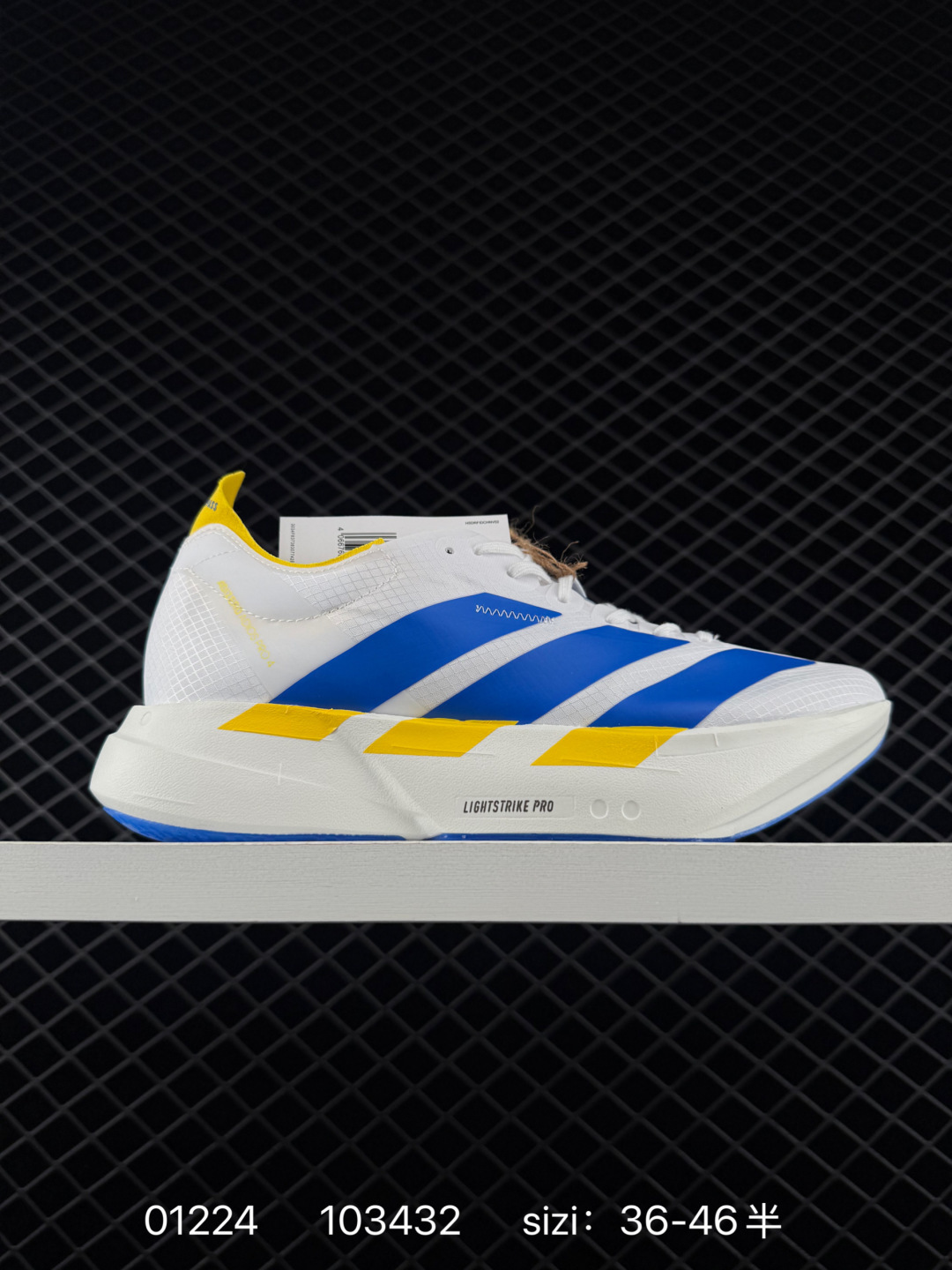 Adidas SUPERNOVA RISE 3 Adidas SUPERNOVA RISE 3