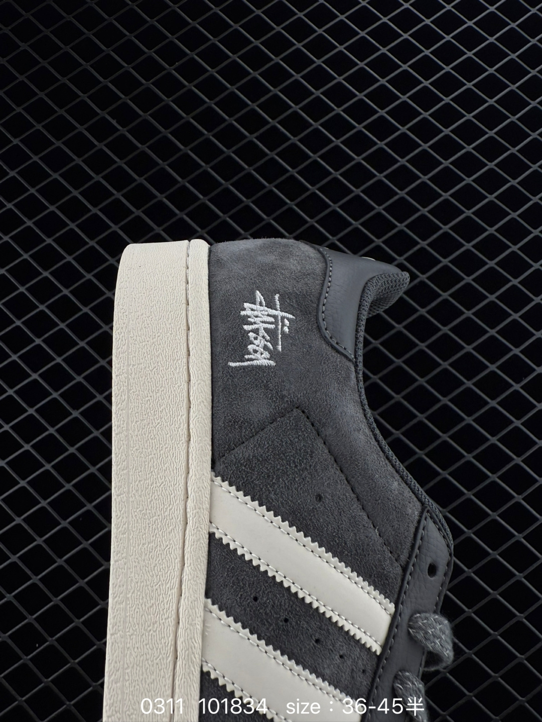 adidas originals SUPERSTAR 82