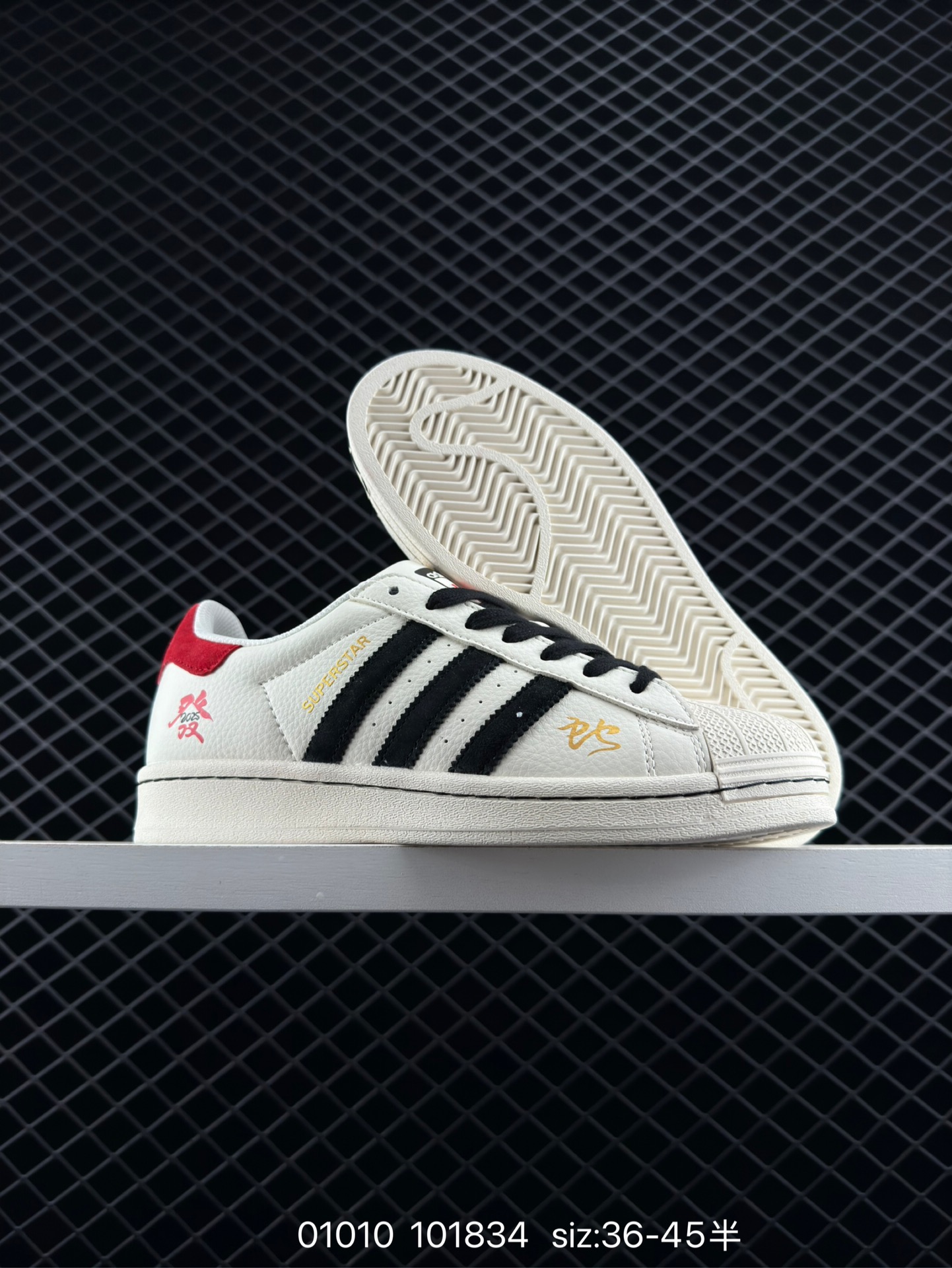 adidas originals SUPERSTAR