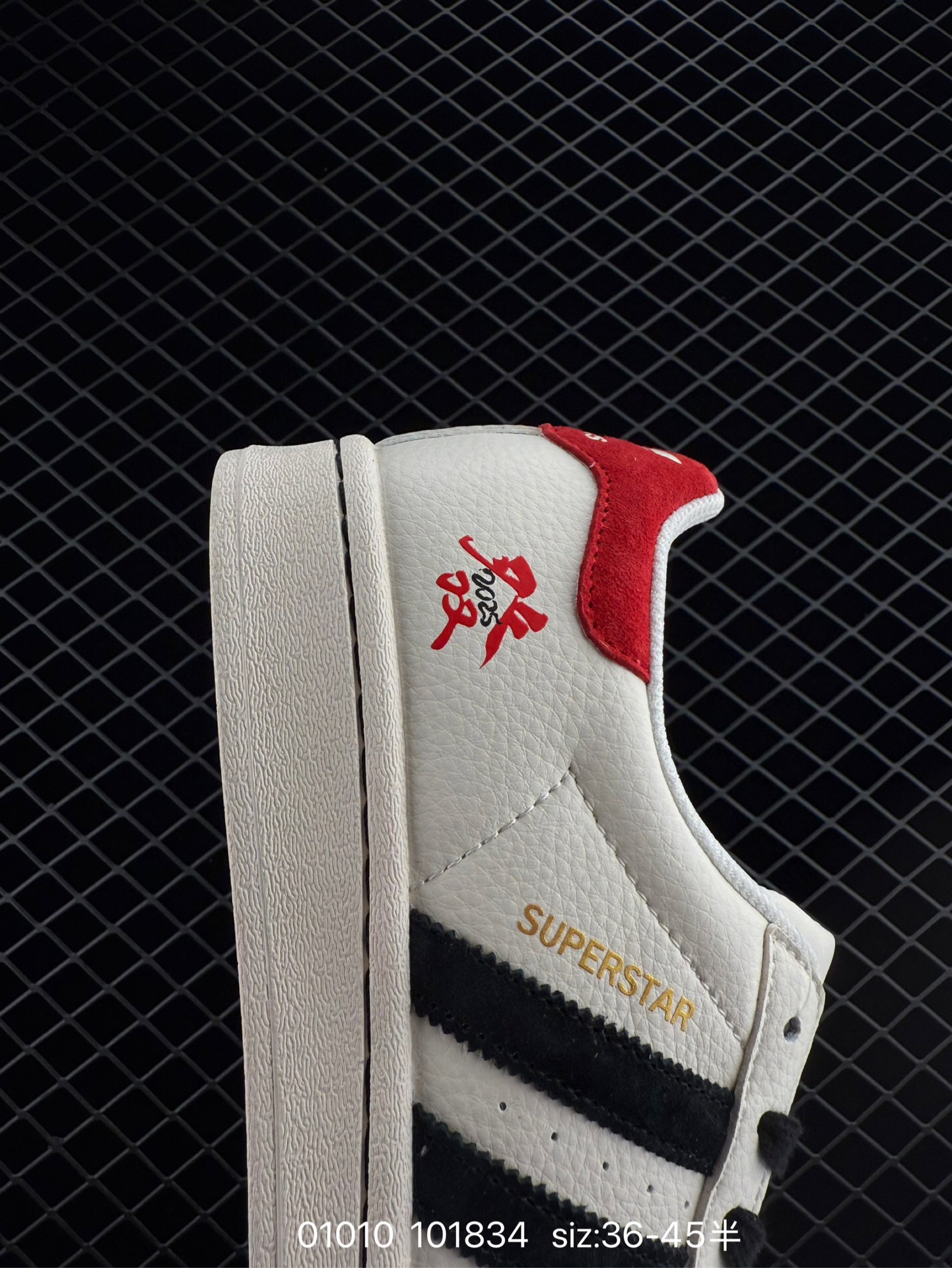 adidas originals SUPERSTAR