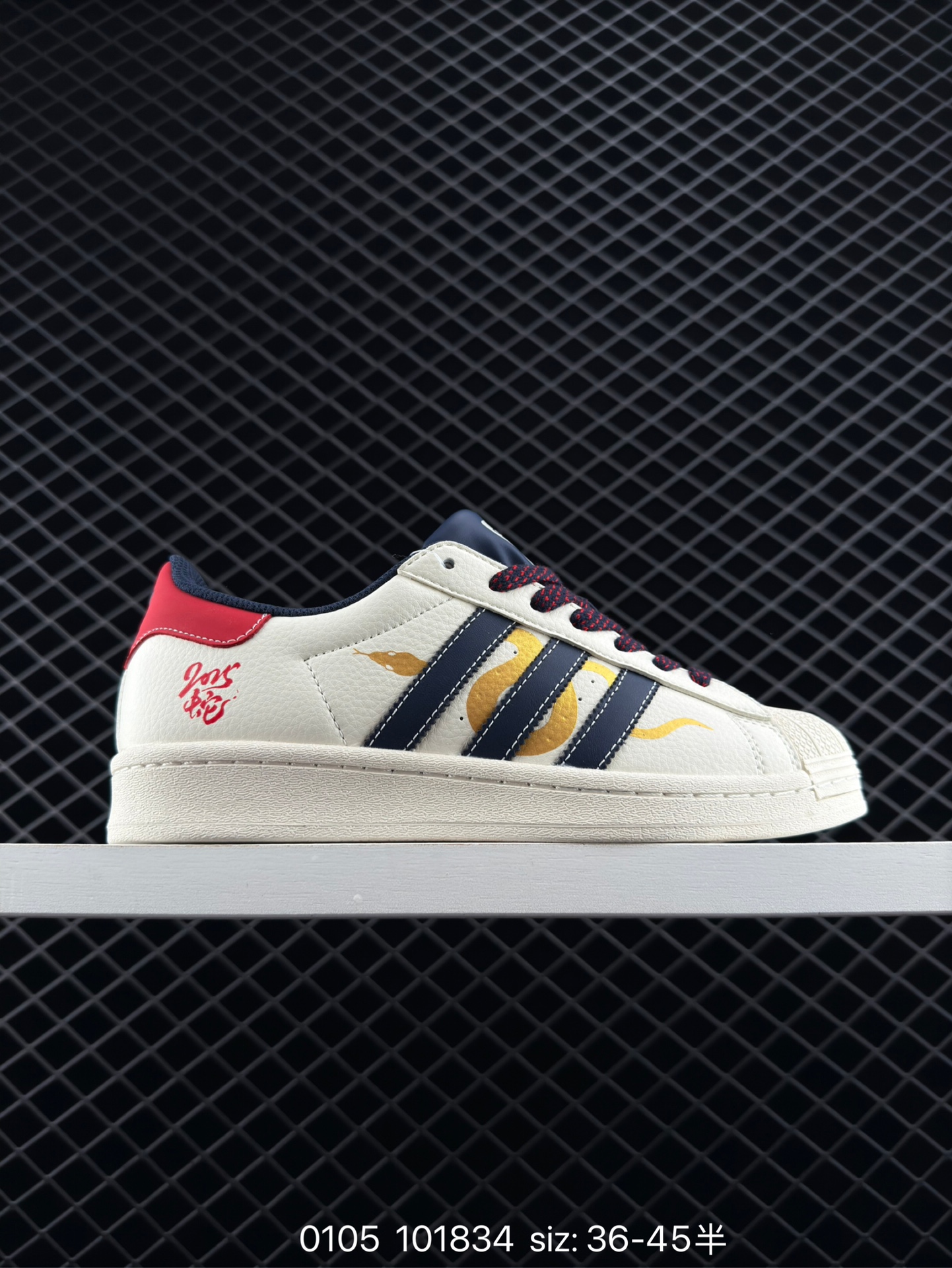 adidas originals SUPERSTAR adidas originals SUPERSTAR