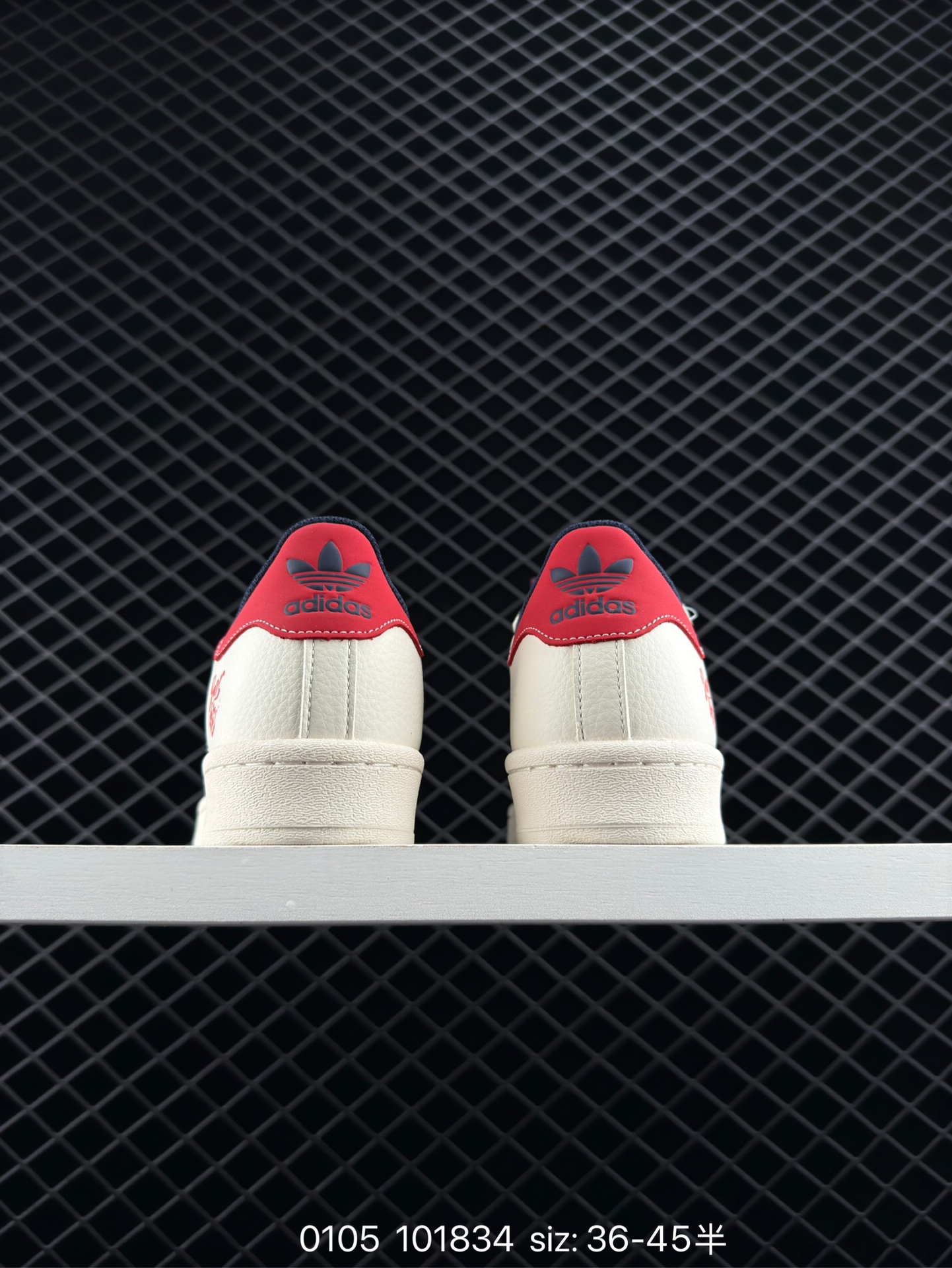 adidas originals SUPERSTAR