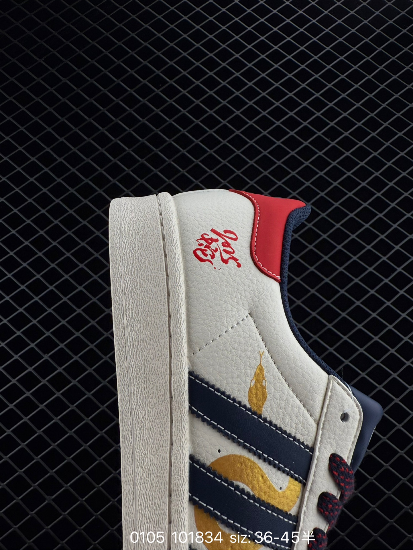 adidas originals SUPERSTAR