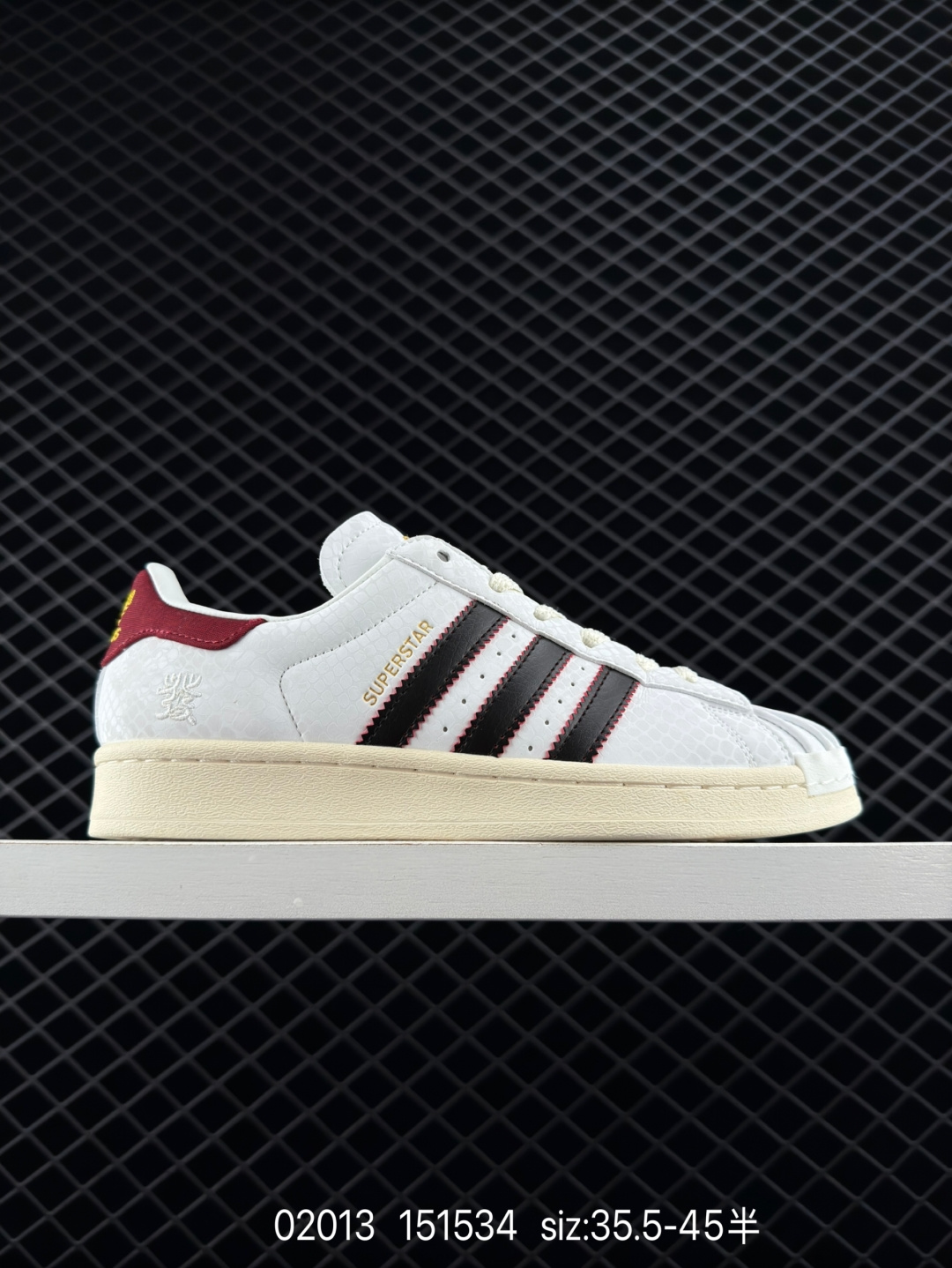 Adidas Originals Superstar II Adidas Originals Superstar II