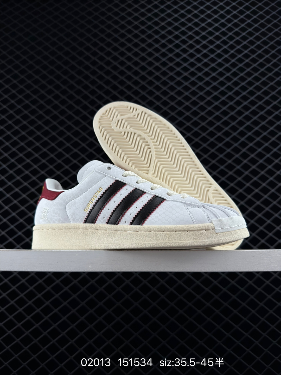 Adidas  Originals Superstar II