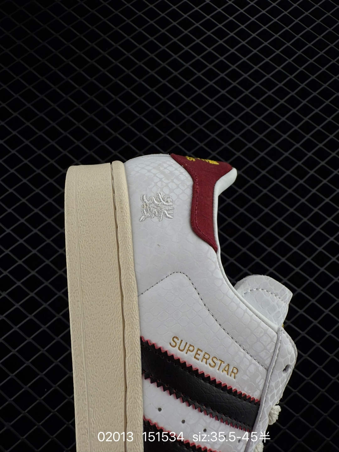 Adidas  Originals Superstar II