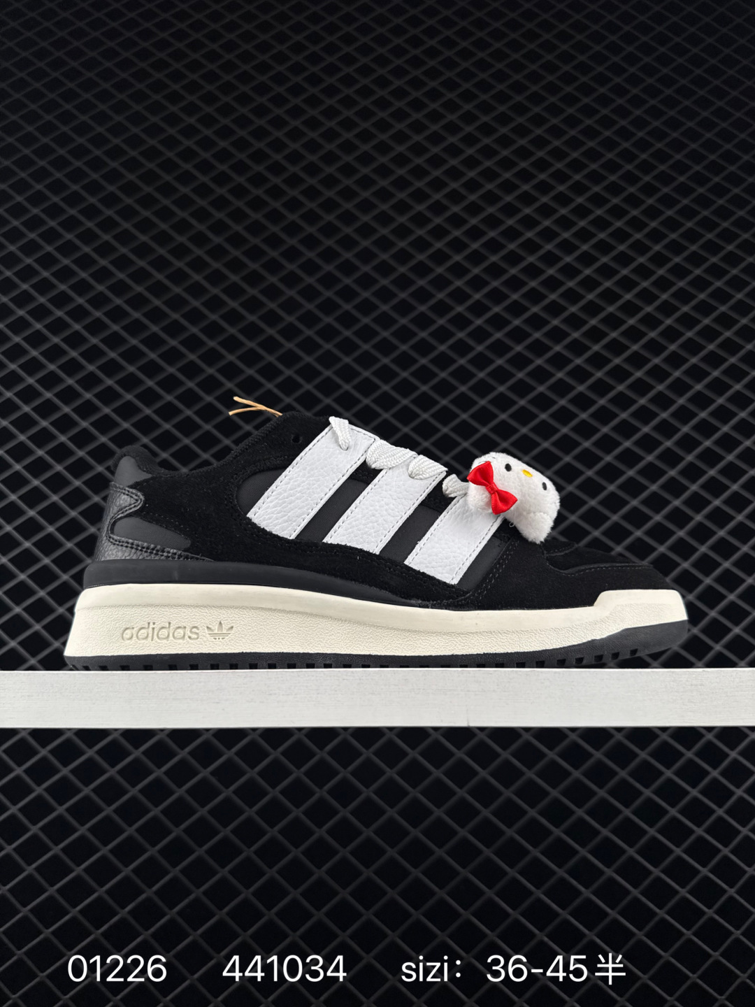 Adidas originals Forum 2000 Adidas originals Forum 2000