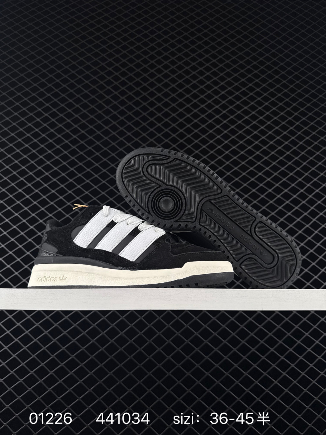 Adidas originals Forum 2000