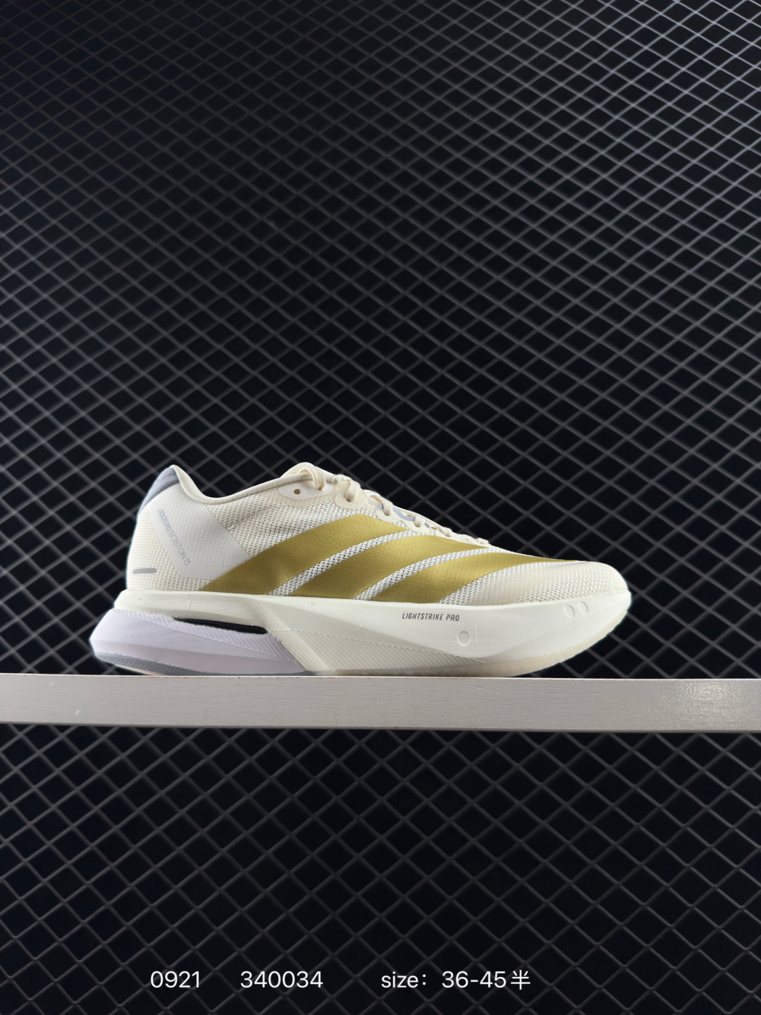 Adidas Adizero Boston 13 Adidas Adizero Boston 13