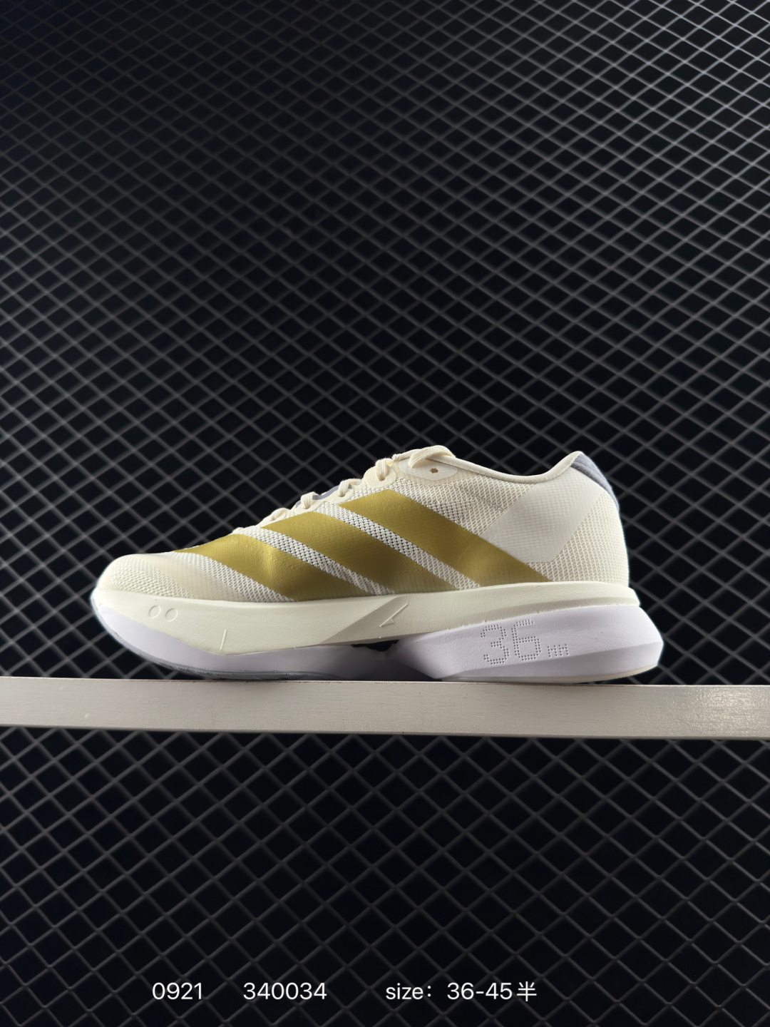 Adidas Adizero Boston 13