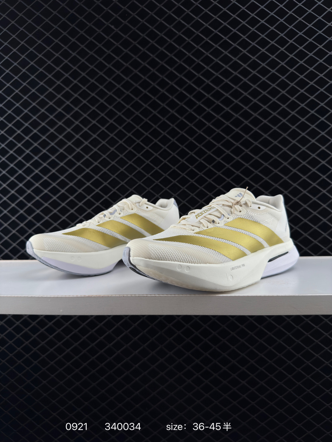 Adidas Adizero Boston 13