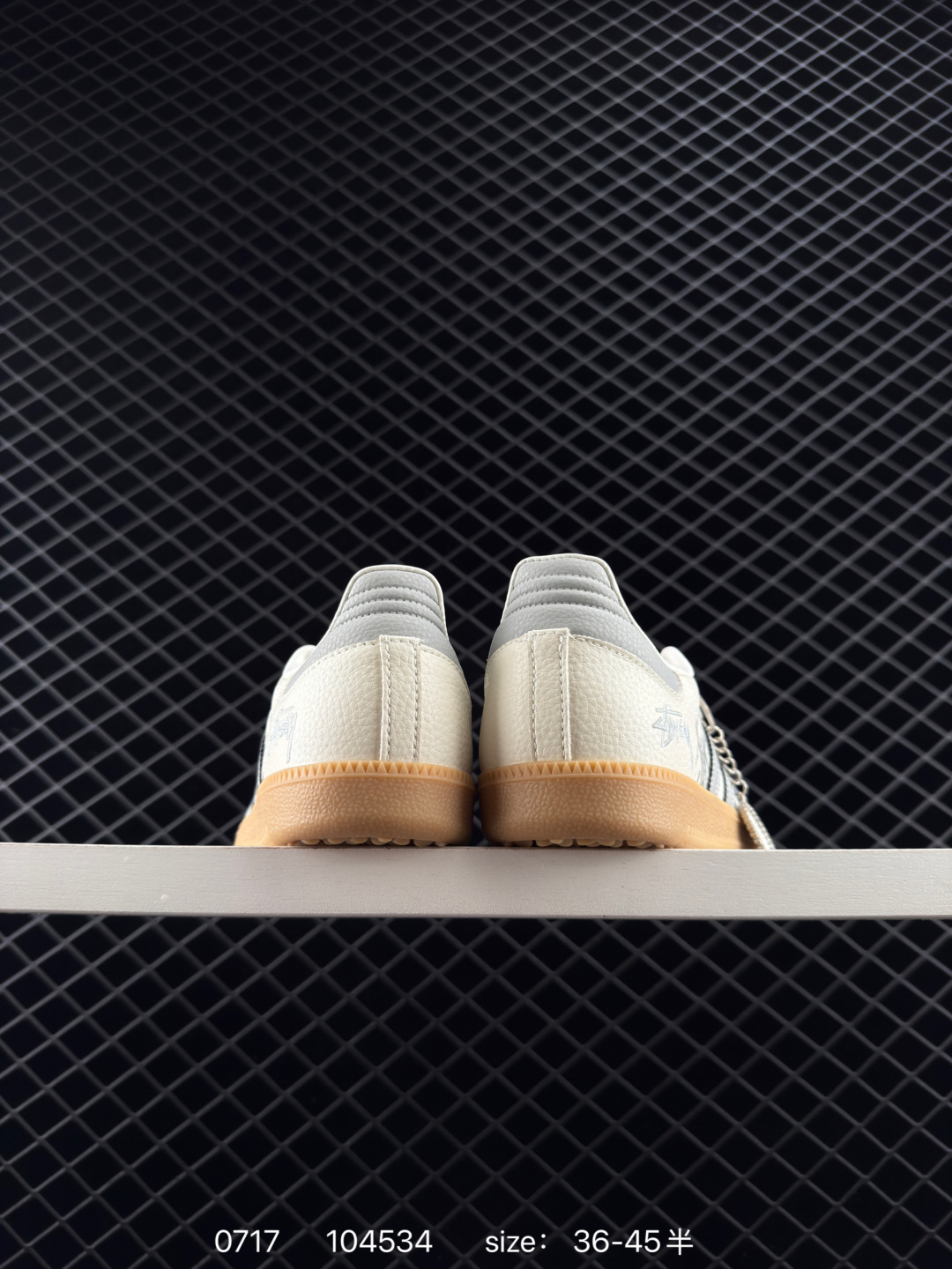 Adidas Originals Gazelle ‘DIY’