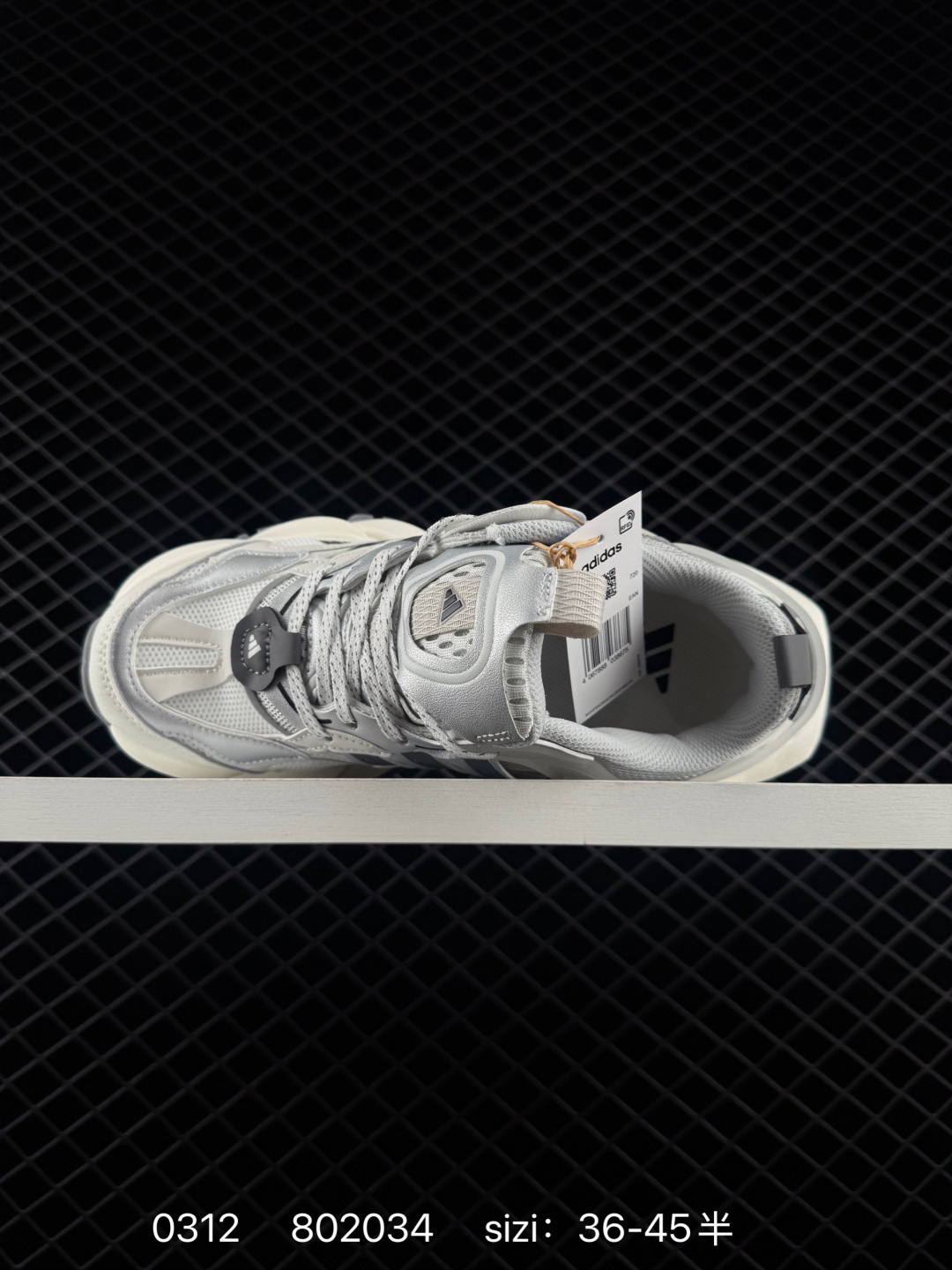 Adidas VENTO XLG DELUXE