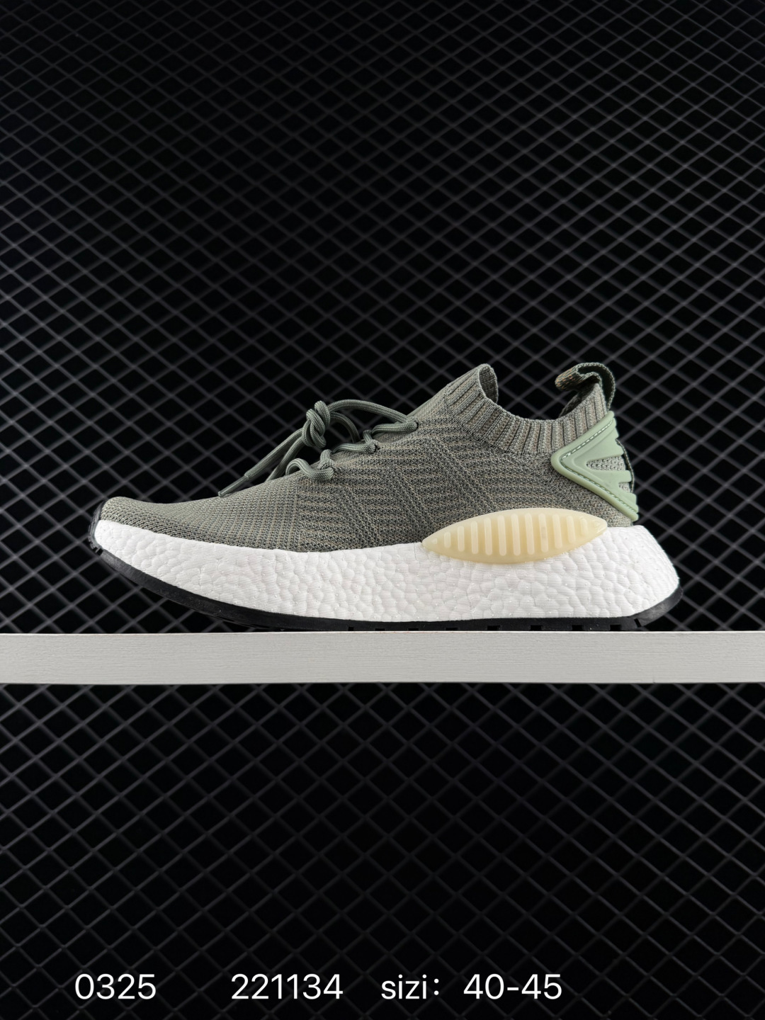 Adidas  NMD_W1 Boost