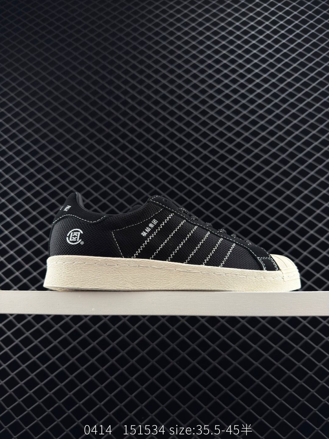 Adidas Originals SUPERSTAR W Adidas Originals SUPERSTAR W