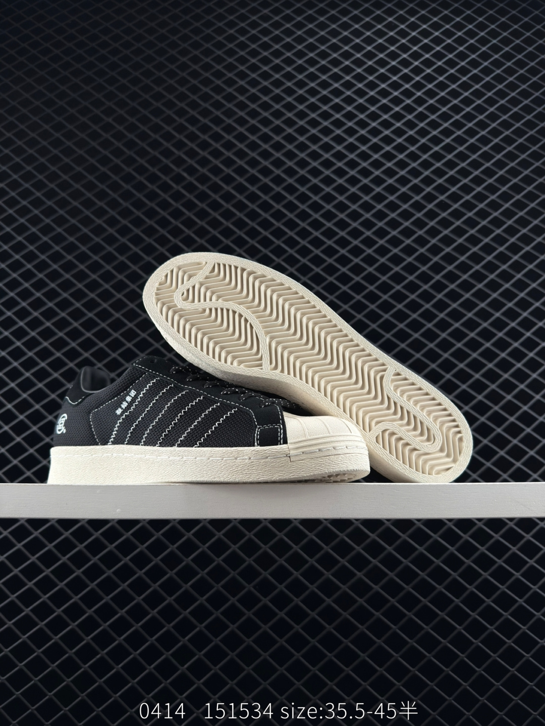 Adidas Originals SUPERSTAR W