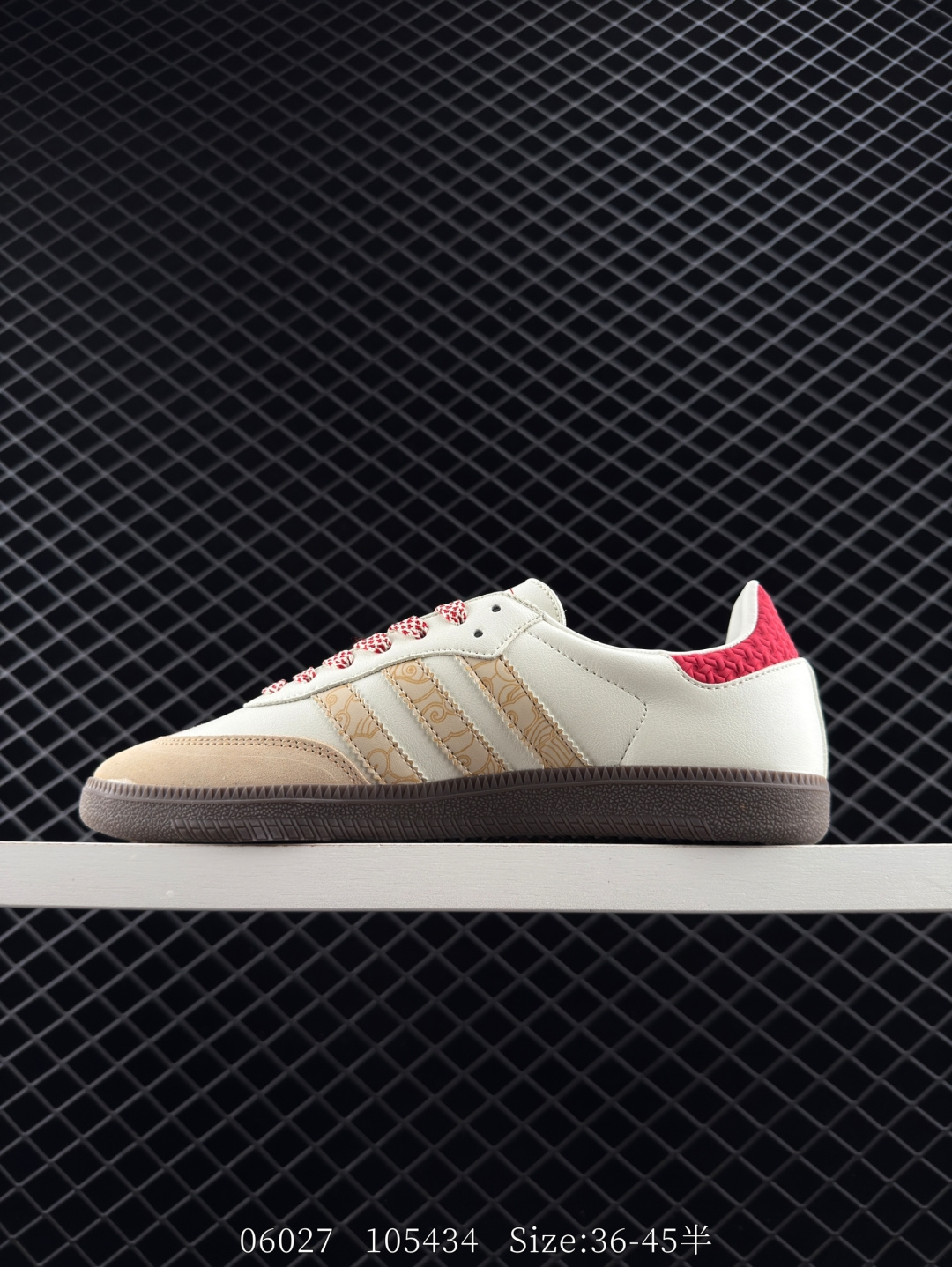 Adidas Originals Samba OG