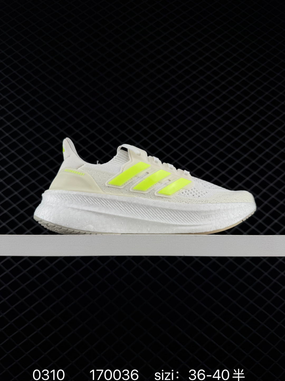 adidas Ultraboost 5.0 adidas Ultraboost 5.0