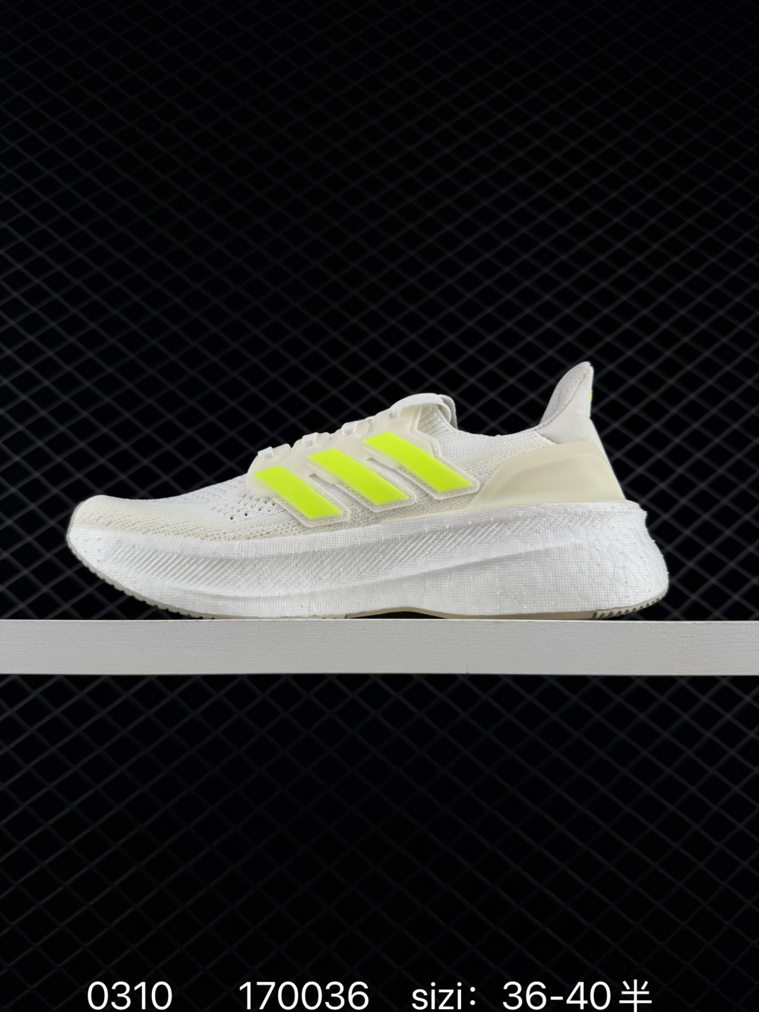 adidas Ultraboost 5.0