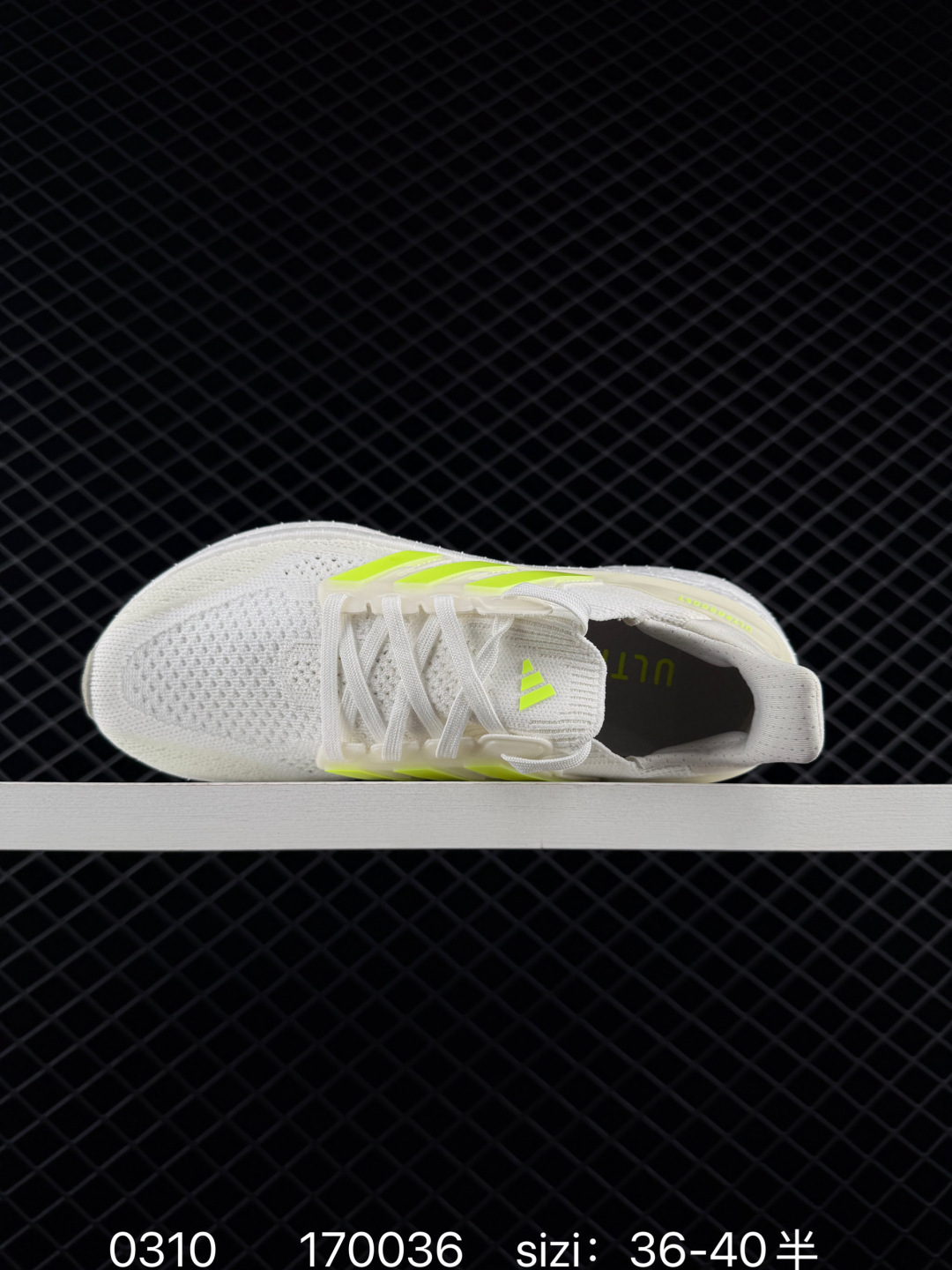 adidas Ultraboost 5.0