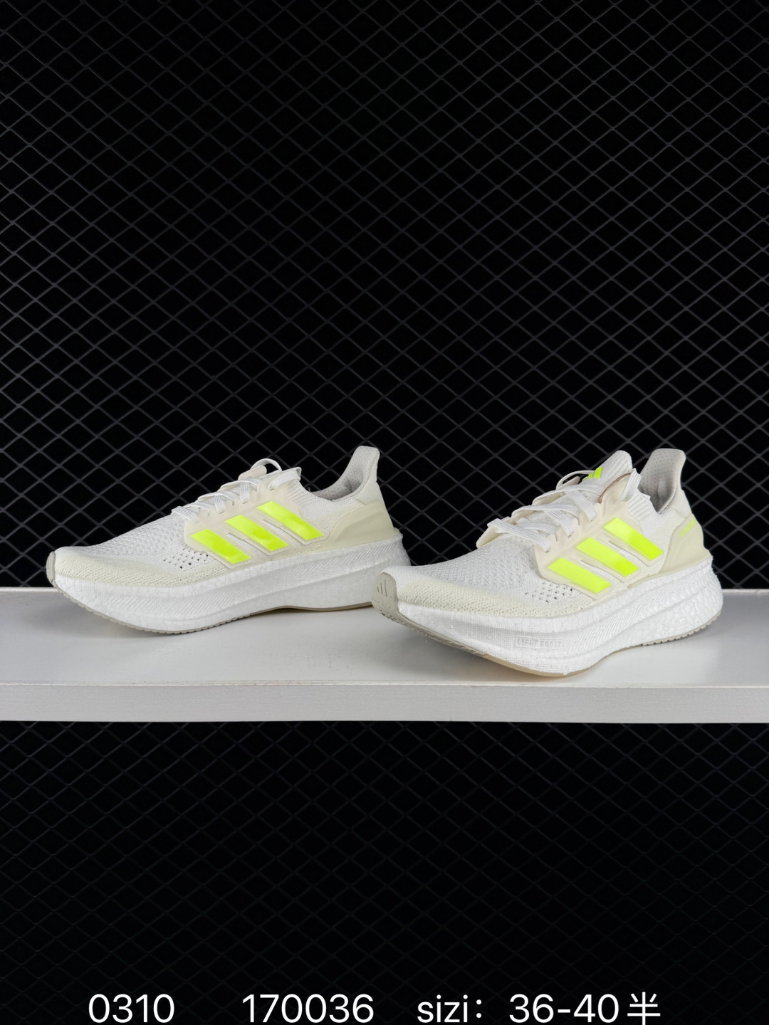 adidas Ultraboost 5.0