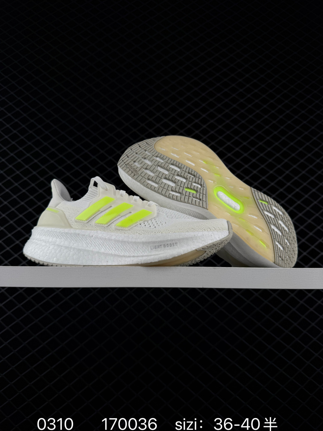 adidas Ultraboost 5.0