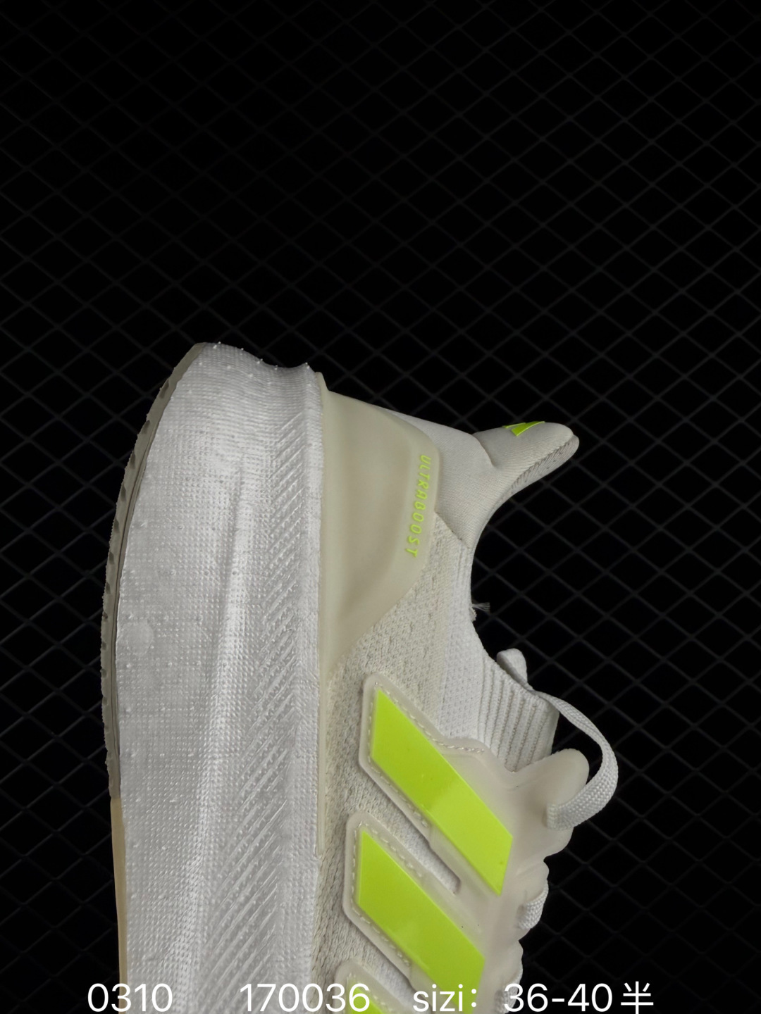 adidas Ultraboost 5.0