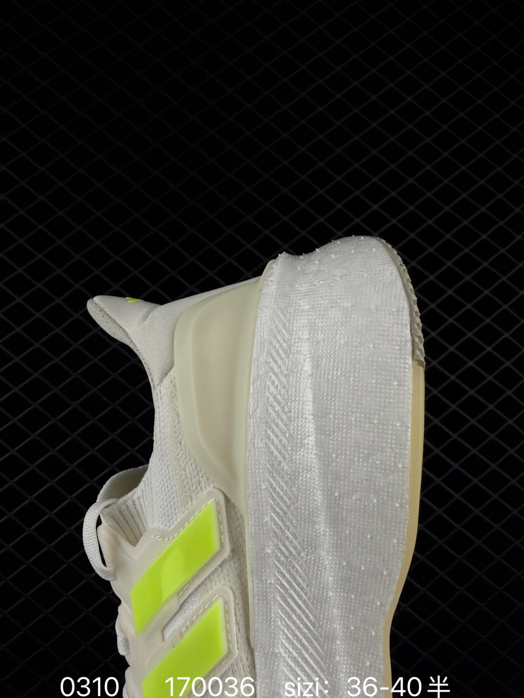 adidas Ultraboost 5.0