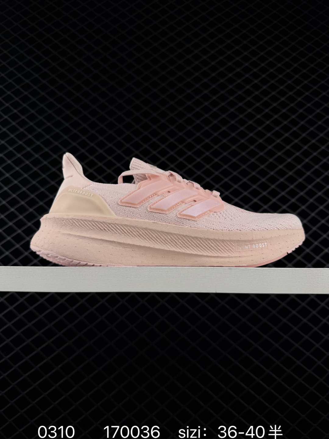 adidas Ultraboost 5.0 adidas Ultraboost 5.0