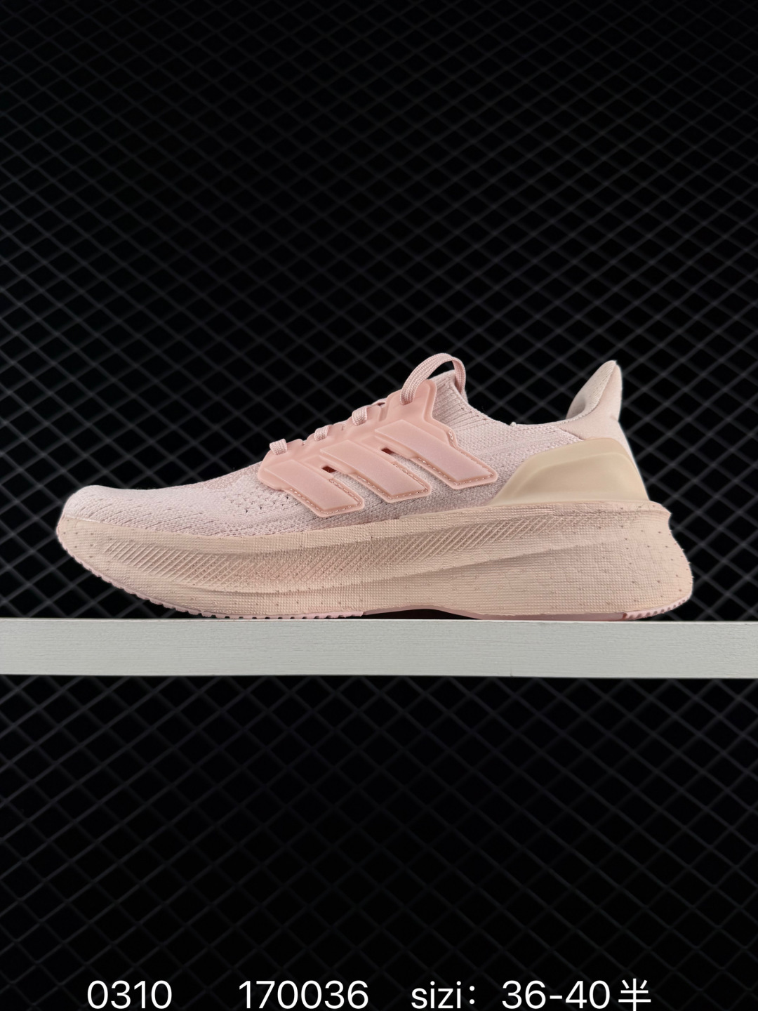 adidas Ultraboost 5.0