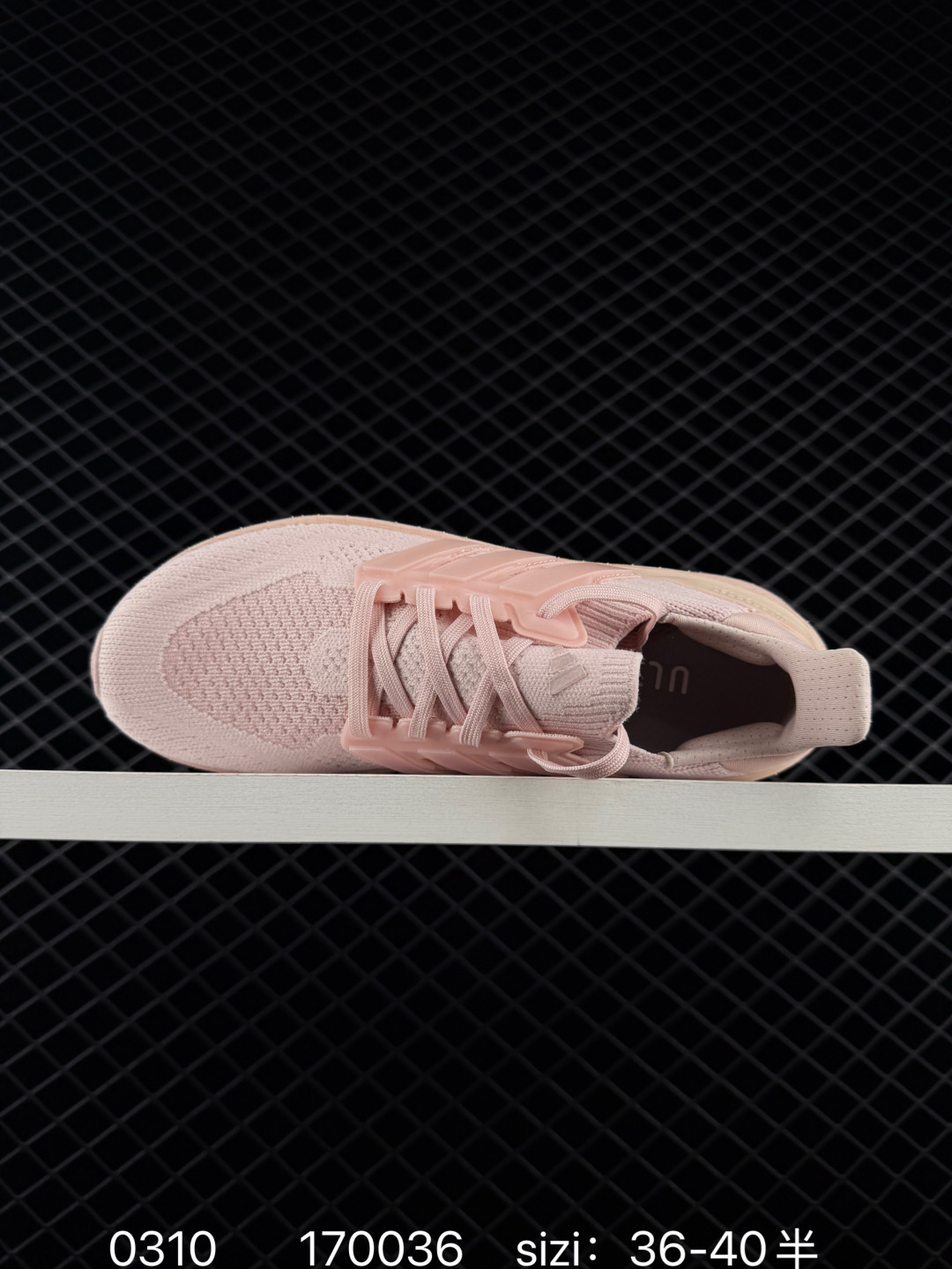 adidas Ultraboost 5.0