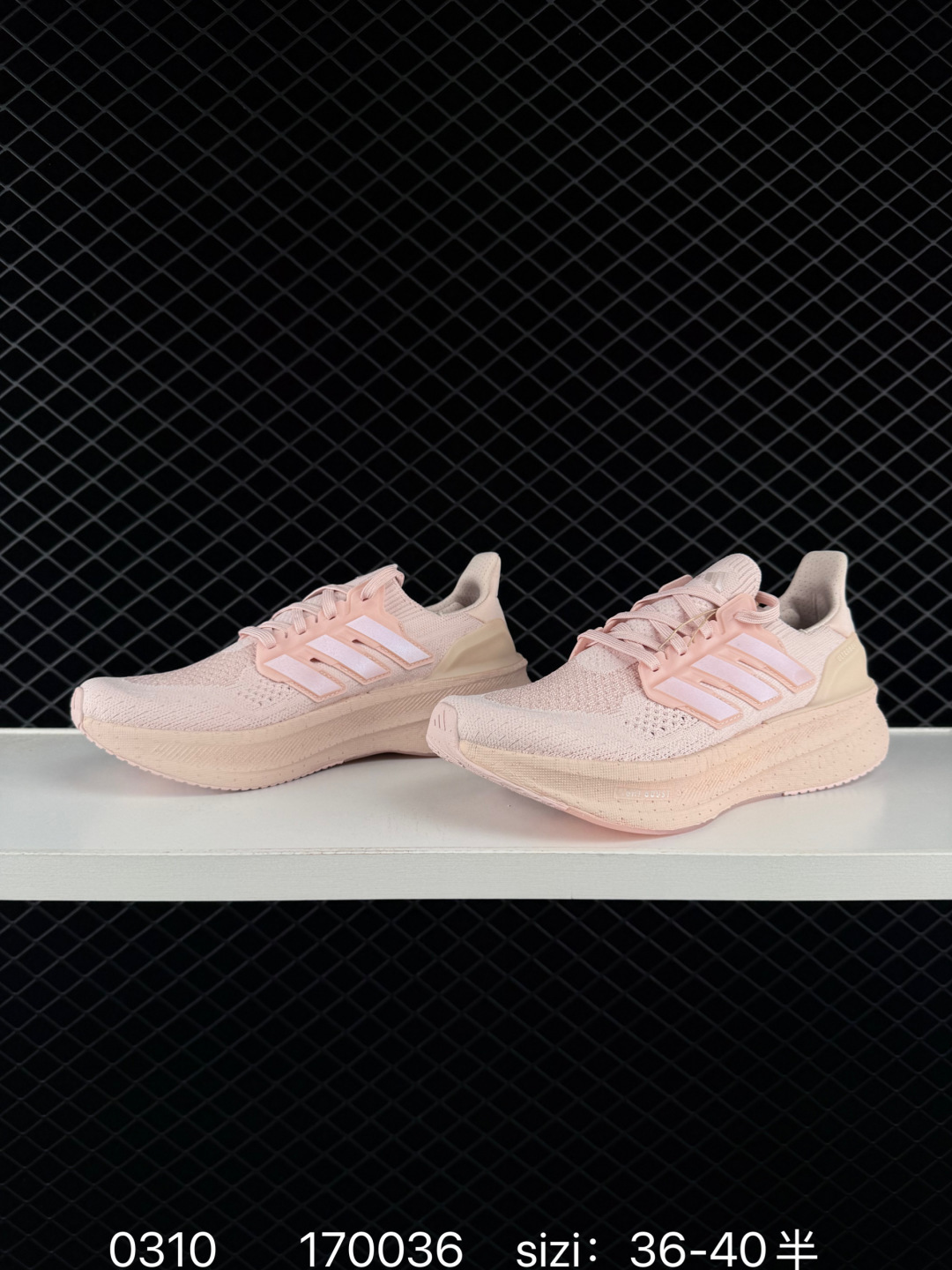 adidas Ultraboost 5.0