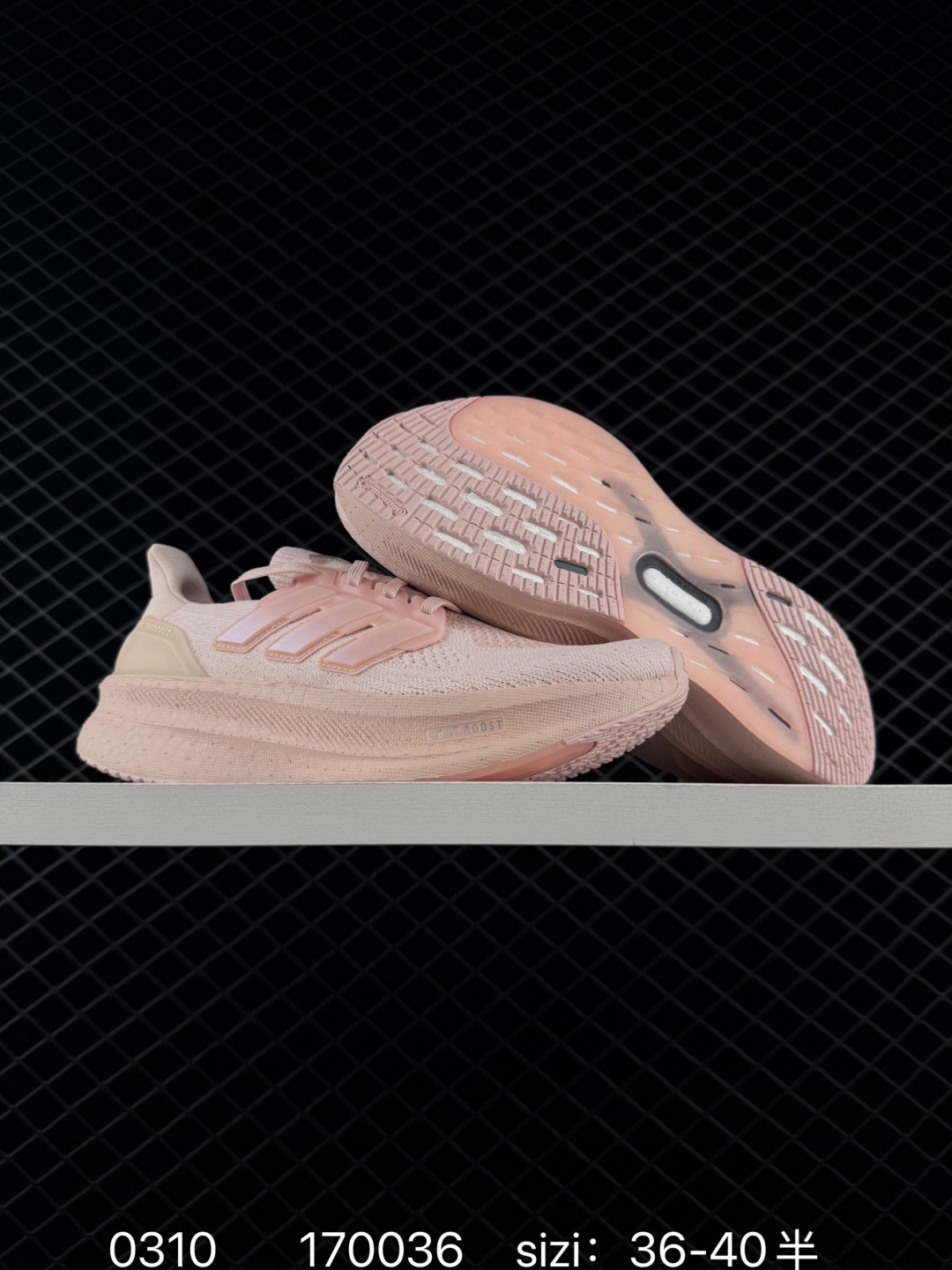 adidas Ultraboost 5.0