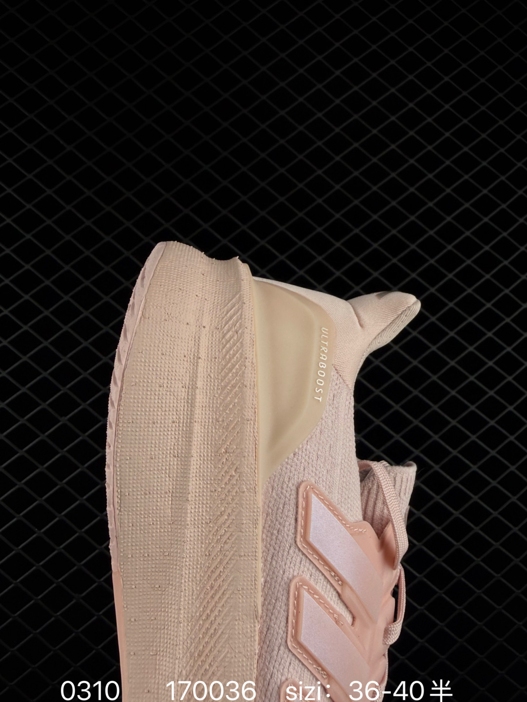 adidas Ultraboost 5.0