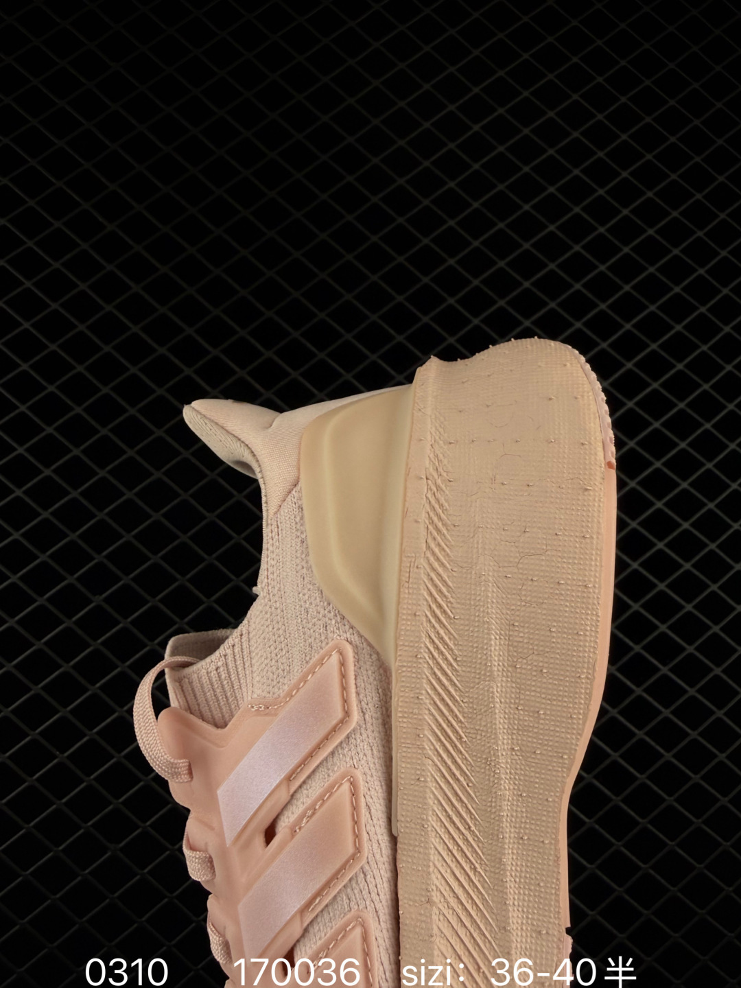 adidas Ultraboost 5.0