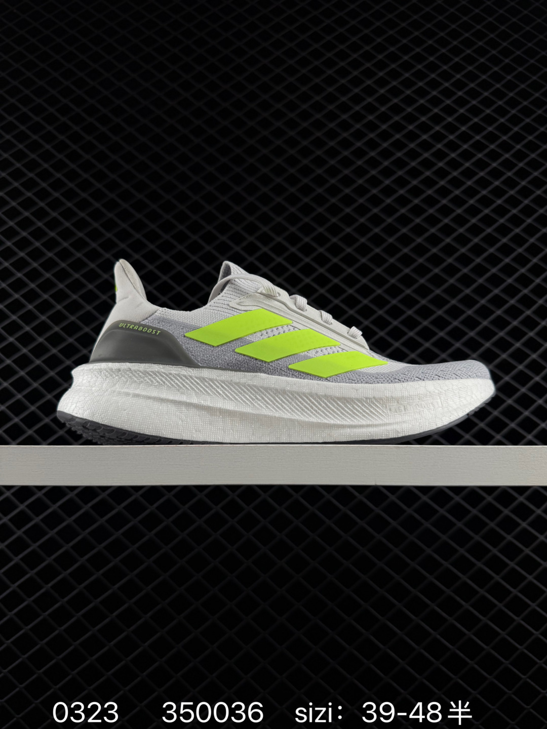 adidas Ultraboost 5.0 adidas Ultraboost 5.0