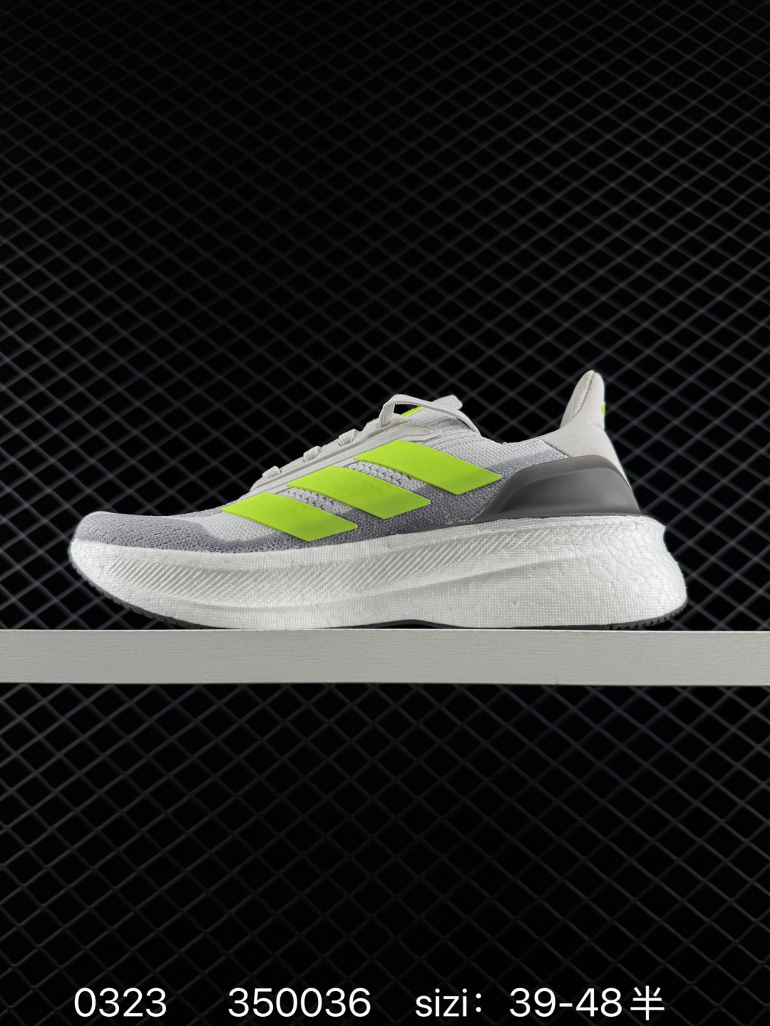 adidas Ultraboost 5.0