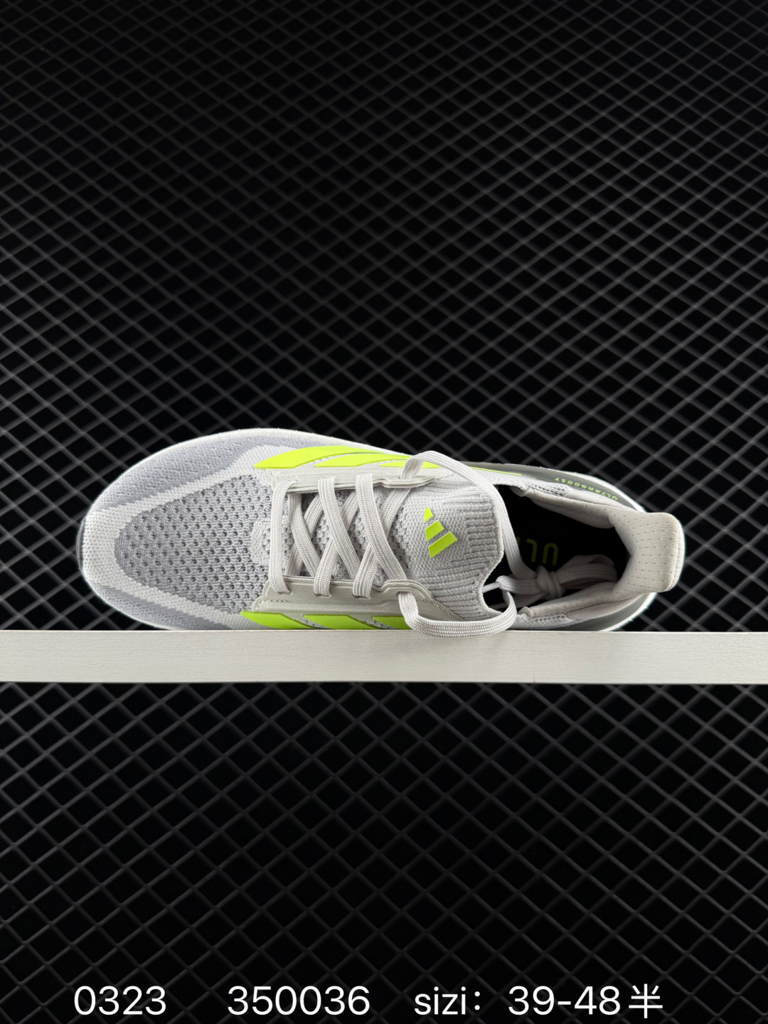 adidas Ultraboost 5.0