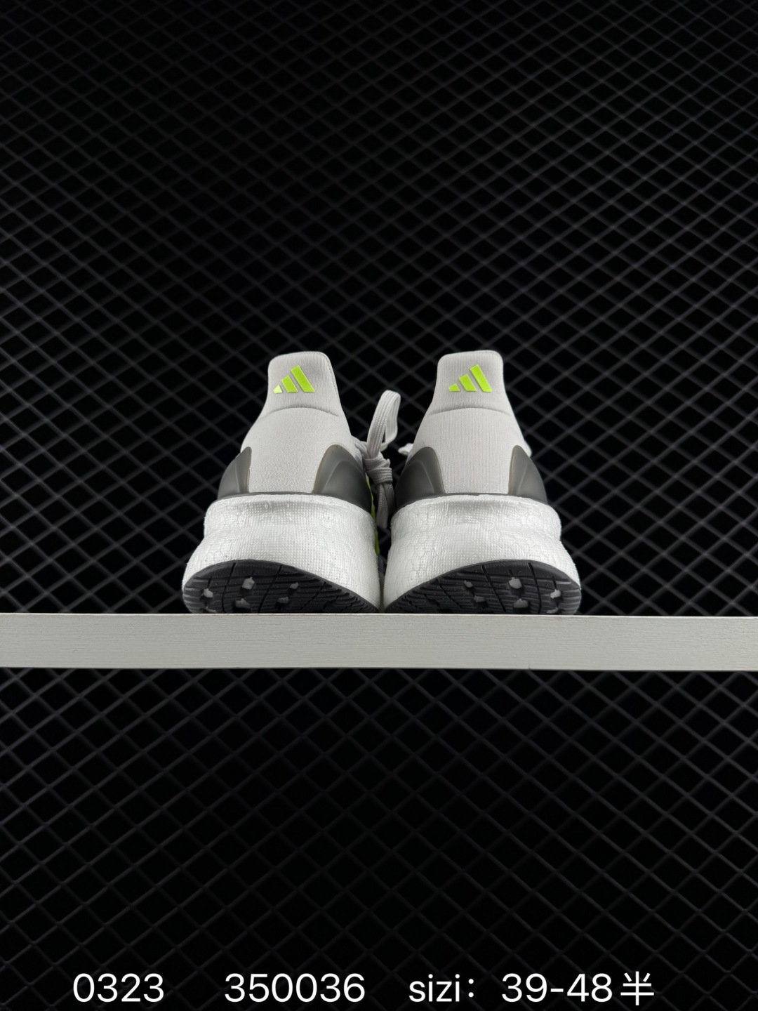 adidas Ultraboost 5.0